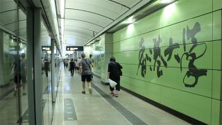 Problems with the MTR Exits of HKU Station