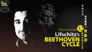 ALL 32 Beethoven Sonatas
