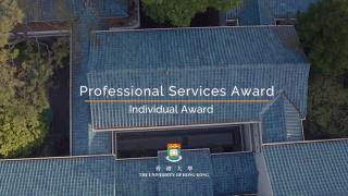 HKU Excellence Awards 2017 - Professional Services Award (Individual Award)