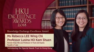 HKU Excellence Awards 2018 - KE Award