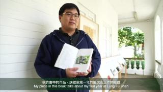 龍虎山環境教育中心 Lung Fu Shan Environmental Education Centre