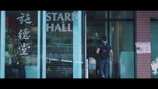 Starr Hall 2020 Promotional Video 1