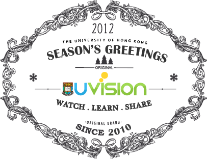 U-Vision Season's Greetings Header