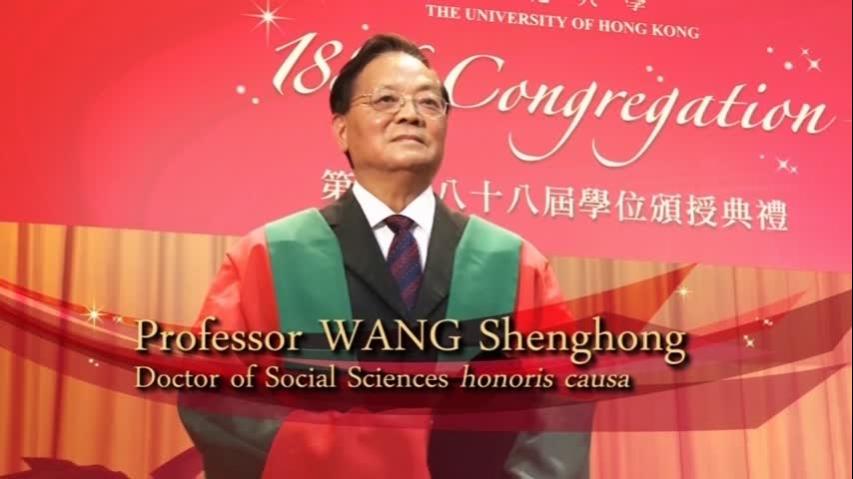  Conferment of the Honorary Degree upon Professor WANG Shenghong 