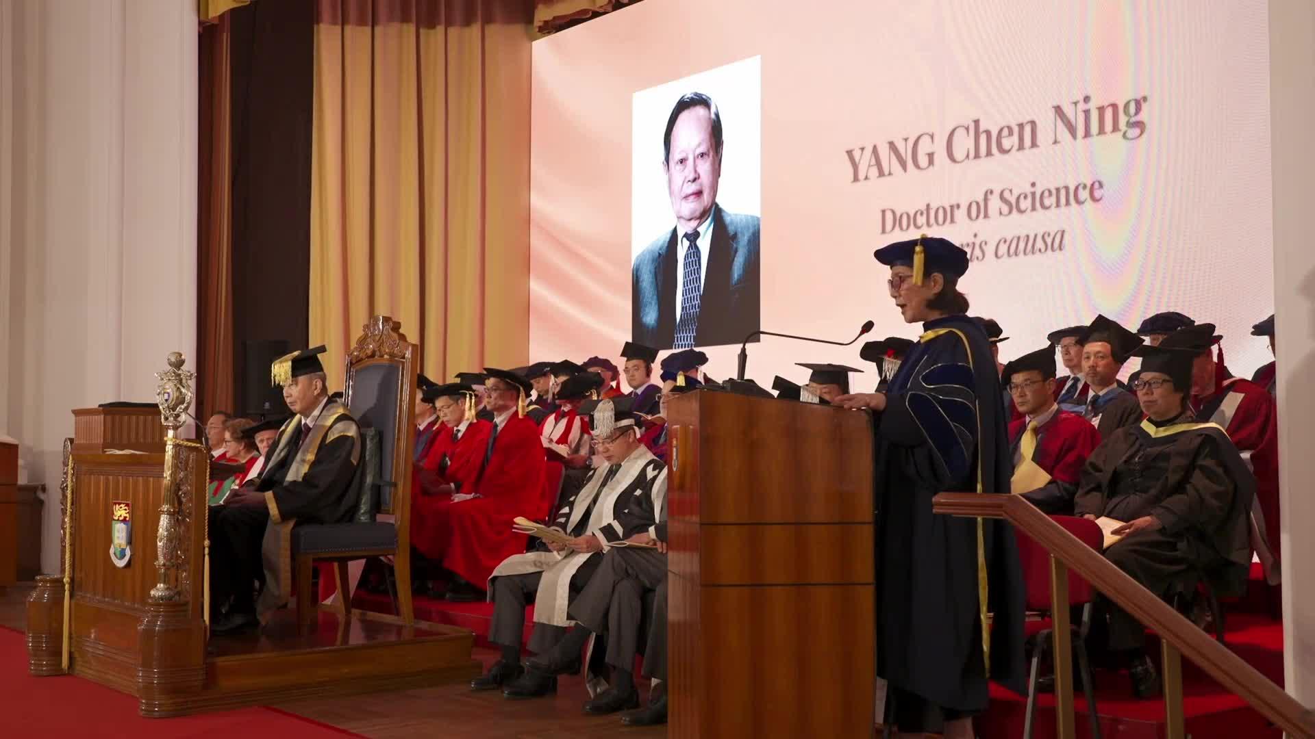 Conferment of Honorary Degree upon Professor YANG Chen Ning 