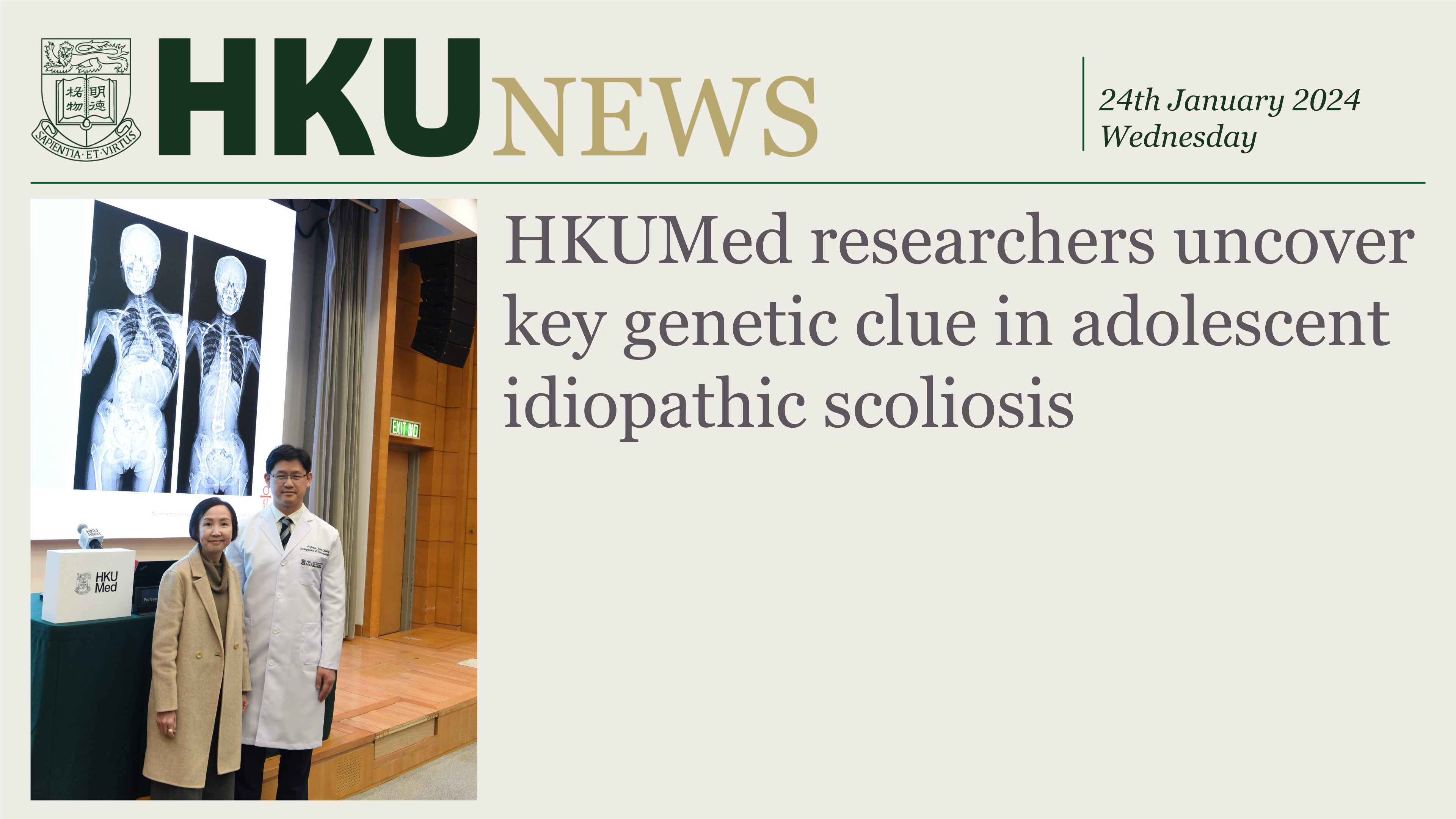 HKU News