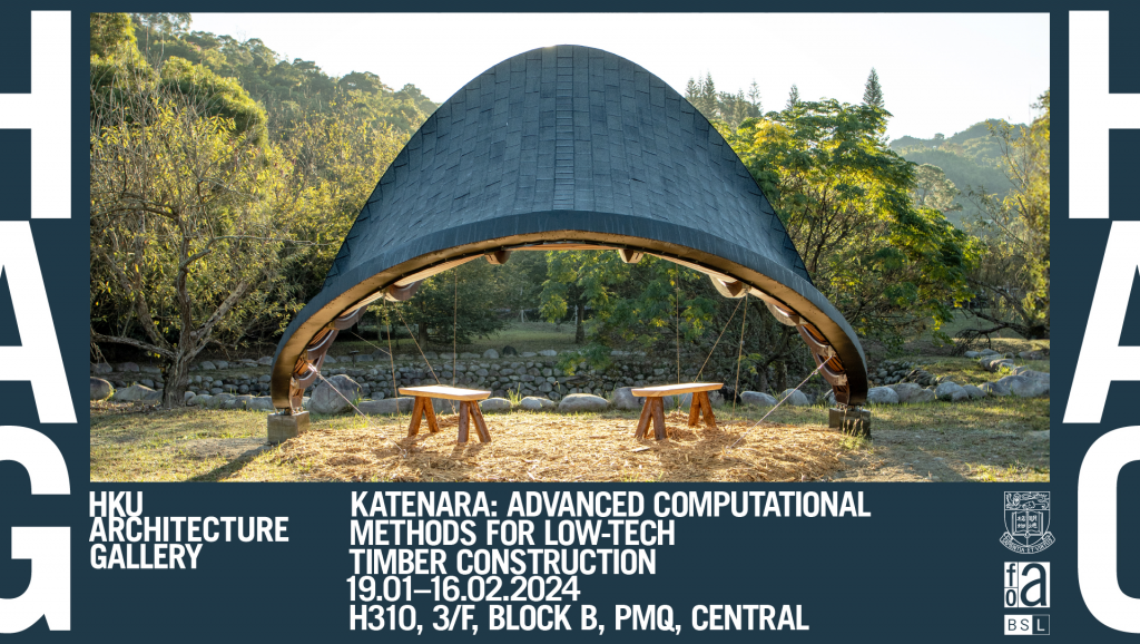 KATENARA | Exhibition @PMQ