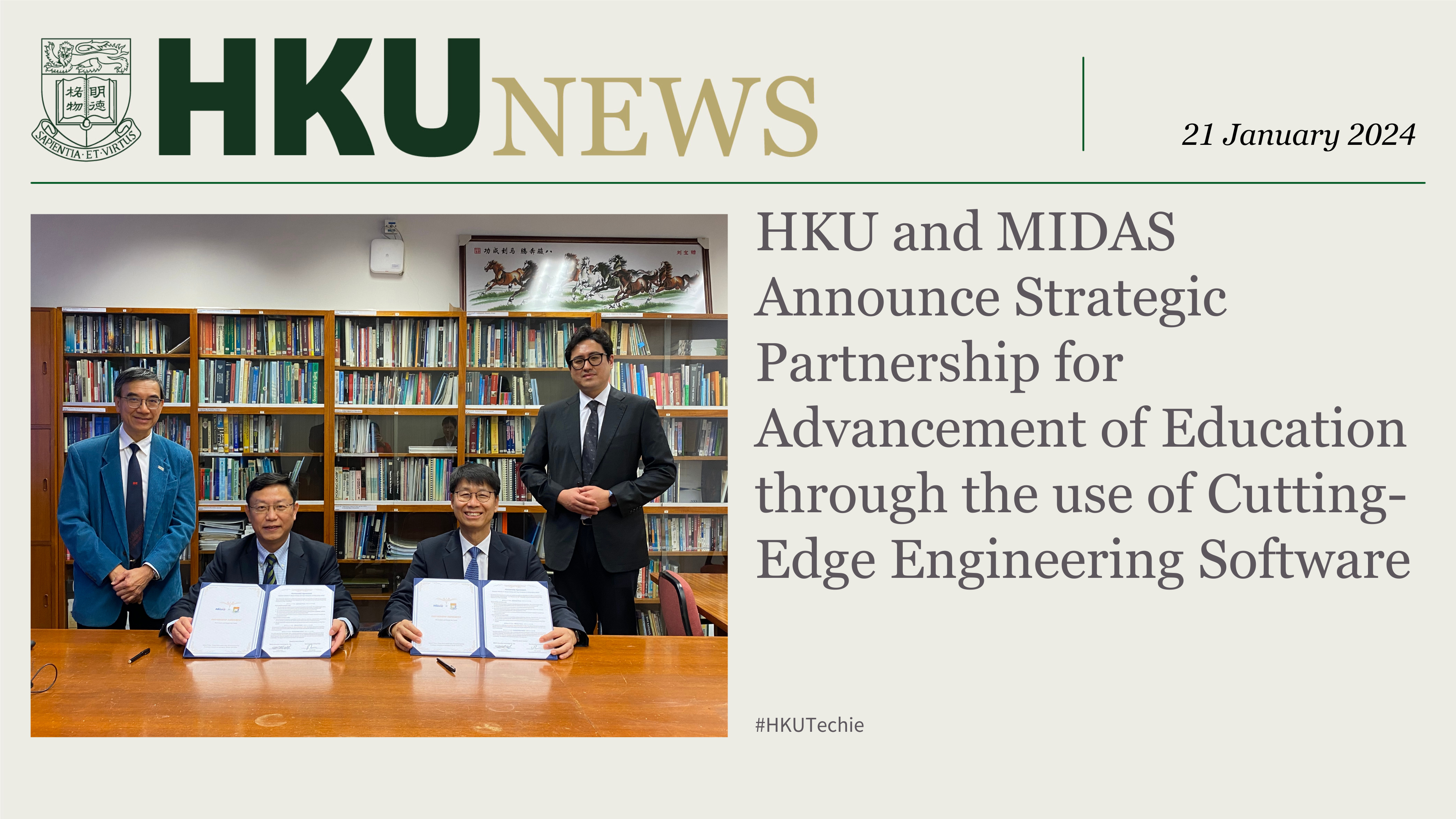 HKU News