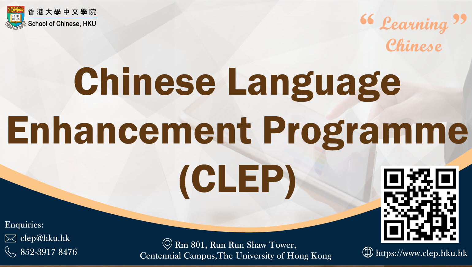 Launch of CLEP