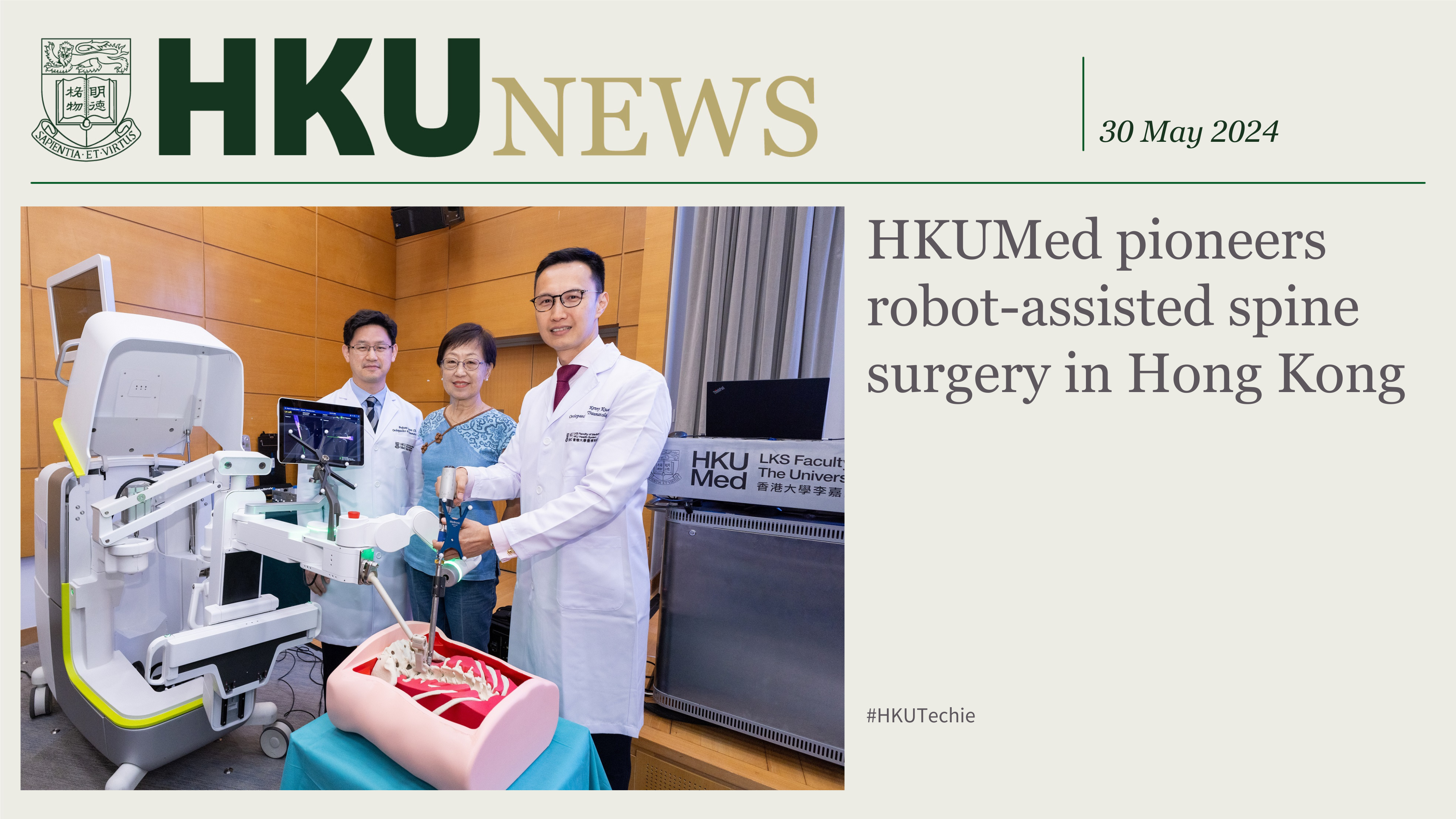 HKU News 20240530