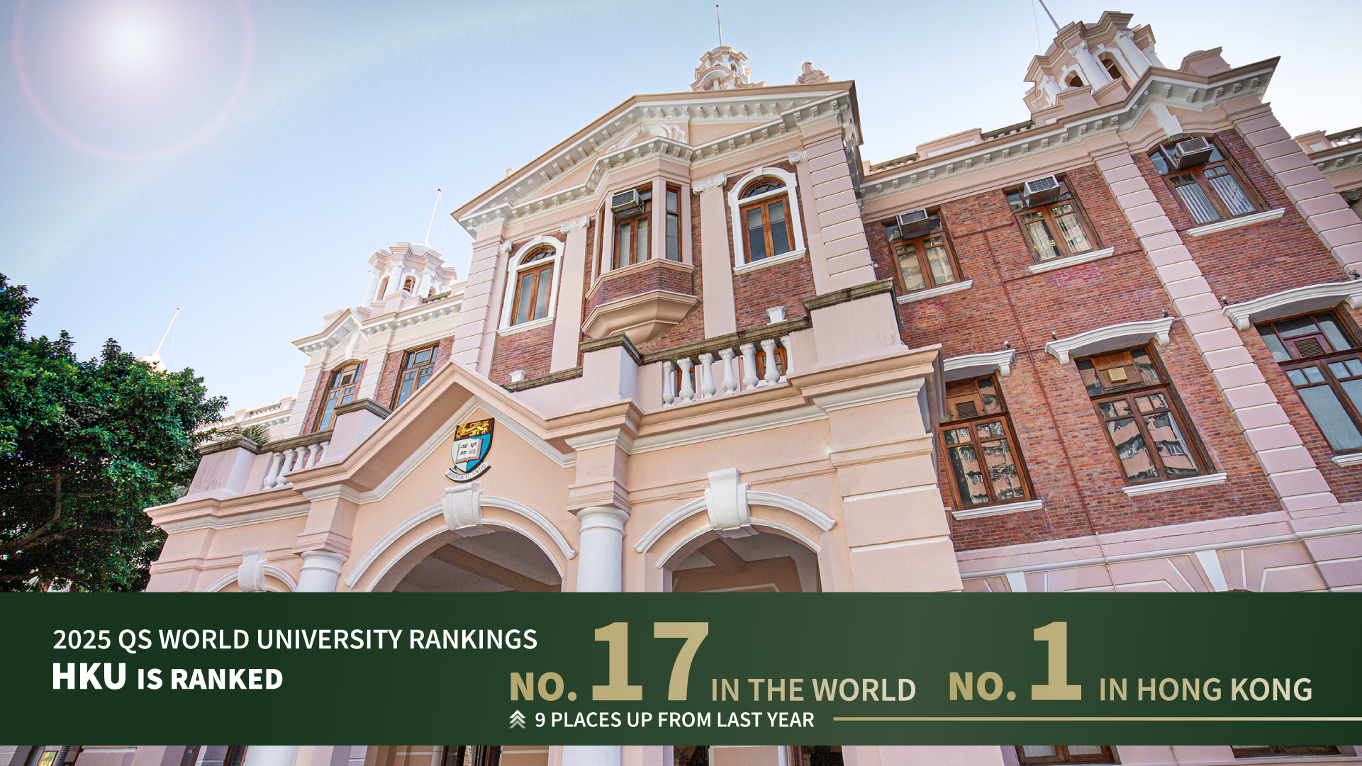 HKU is ranked #17 in QS World University Rankings 2025