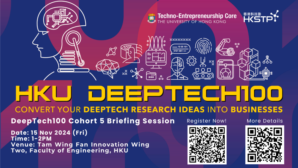 [Sign Up Now] HKU DeepTech00 Briefing Session_15 Nov, 1-2PM