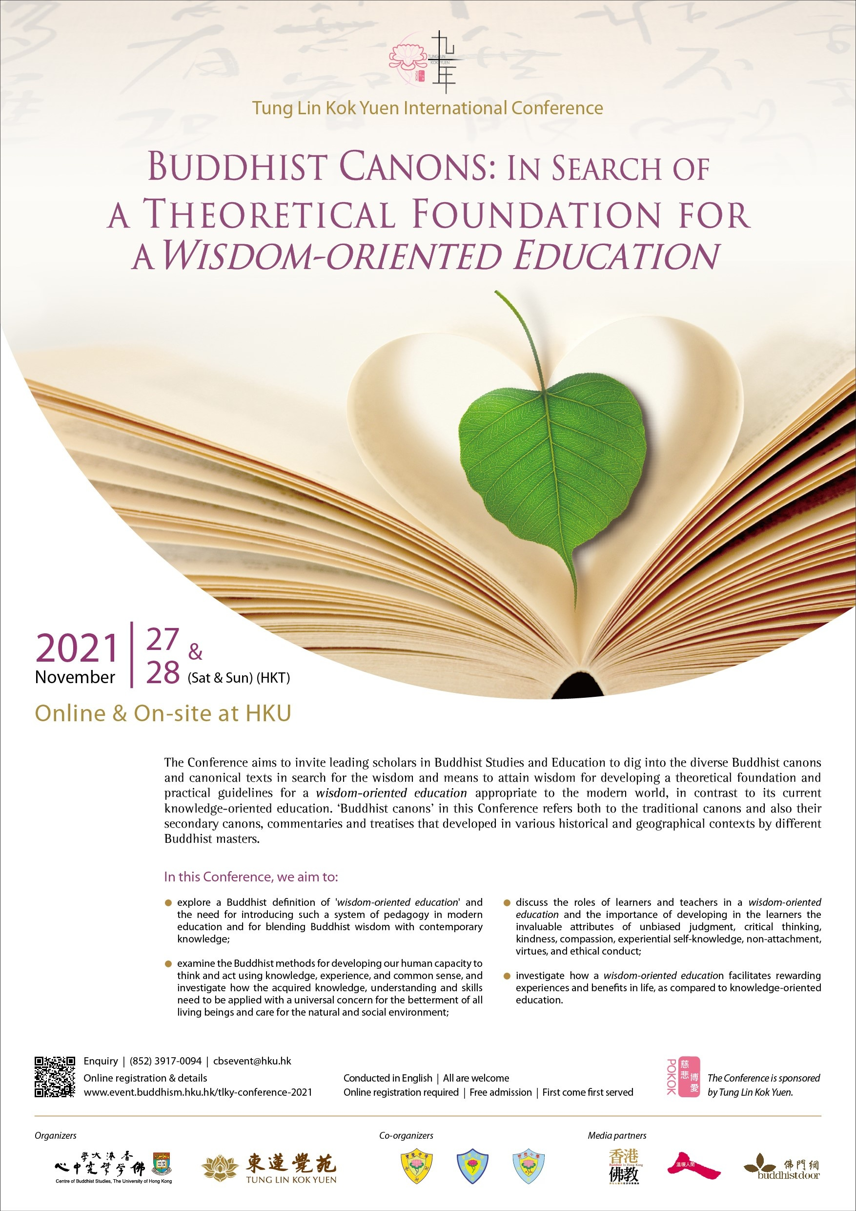 [Nov 27&28] TLKY International Conference "Buddhist Canons: In Search of a Theoretical Foundation for a Wisdom-oriented Education"