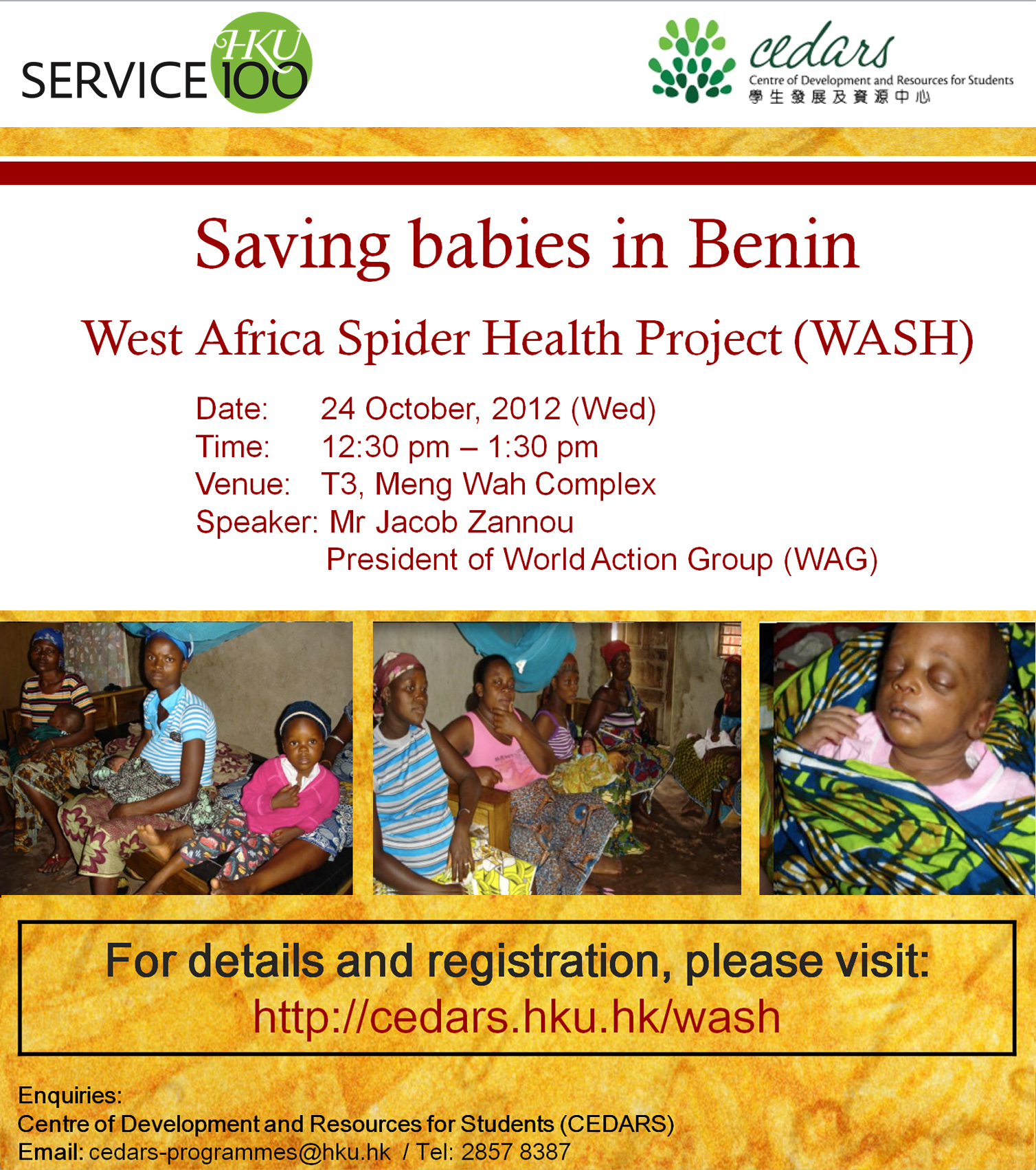 Saving Babies In Benin