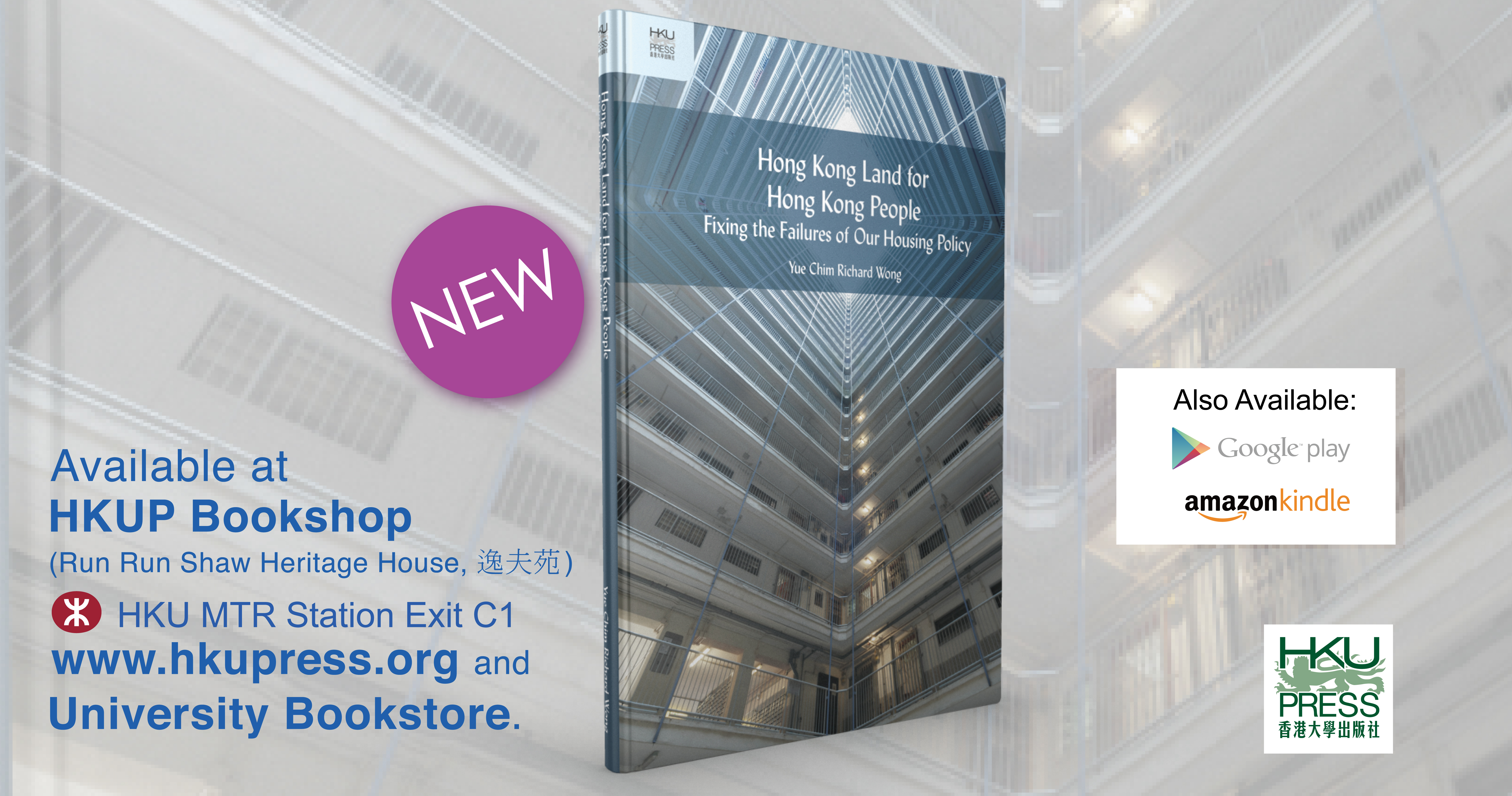 NEW BOOK: Hong Kong Land for Hong Kong People