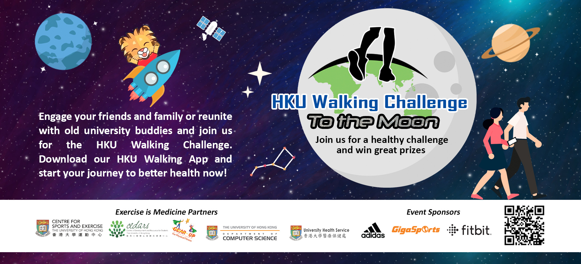 HKU Walking Challenge - To the Moon