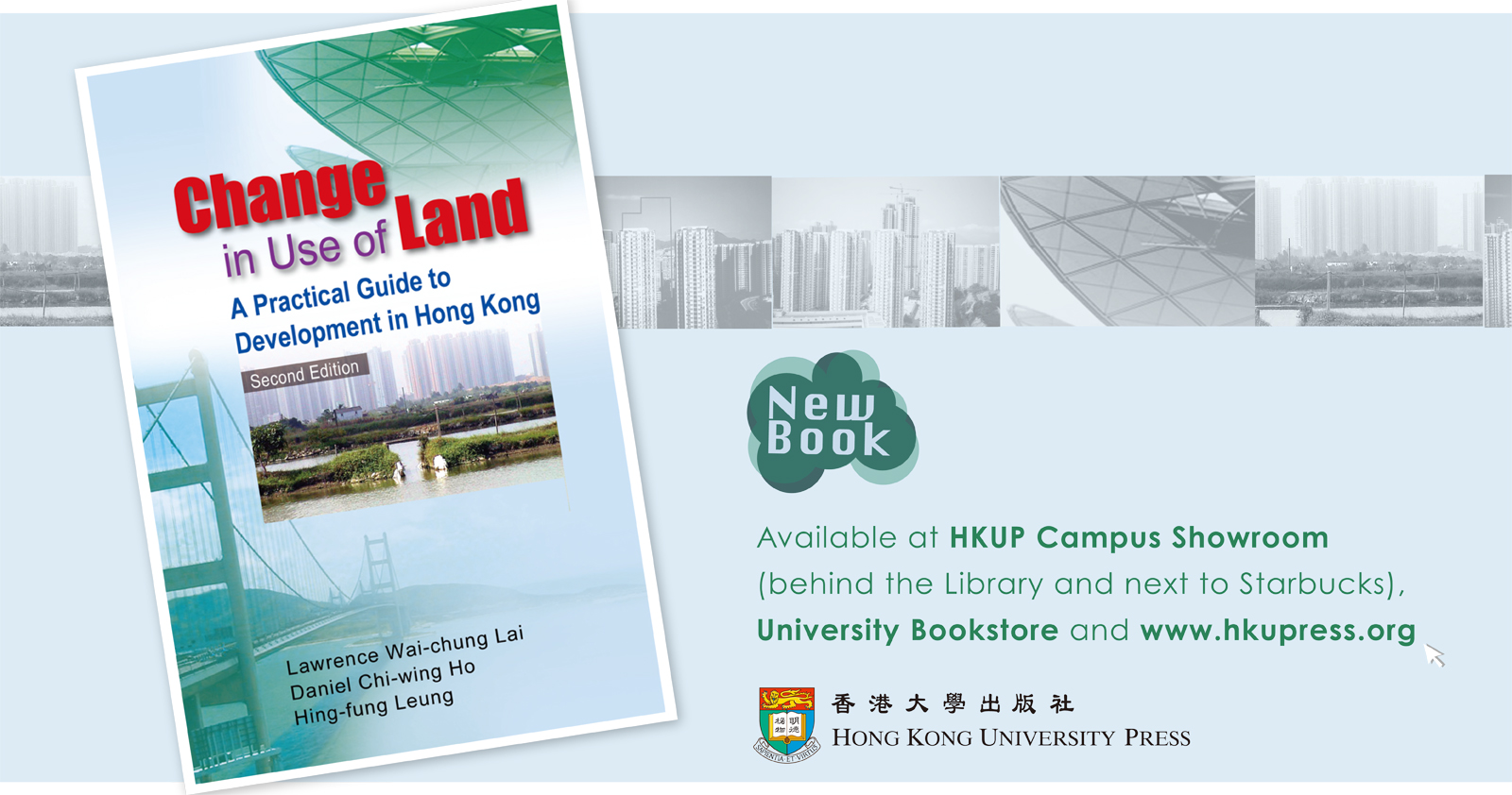 New Book from HKU Press - Change in Use of Land: A Practical Guide to Development in Hong Kong
