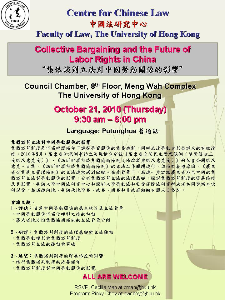 Collective Bargaining and the Future of Labor Rights in China