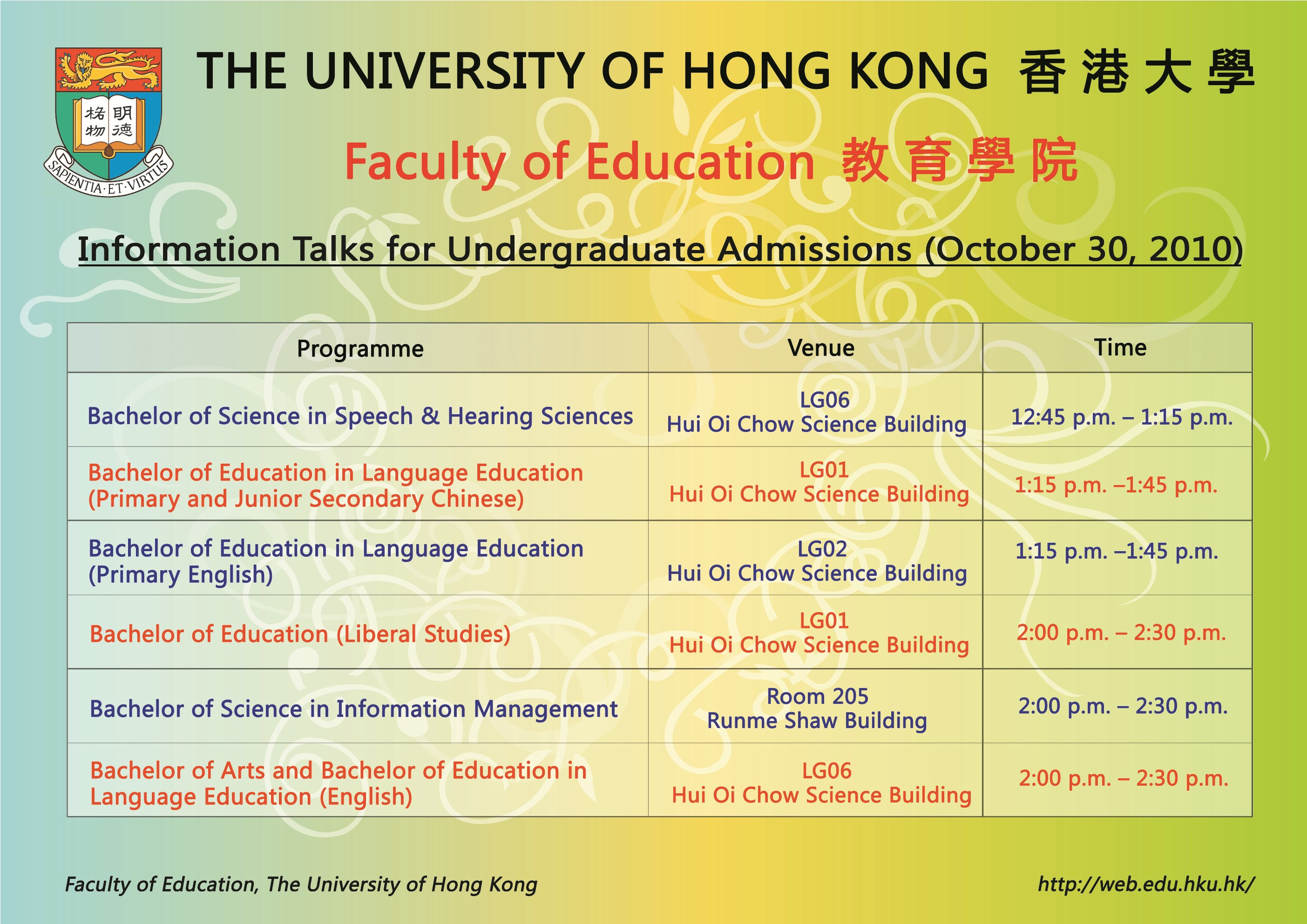 Faculty of Education, Information Talks