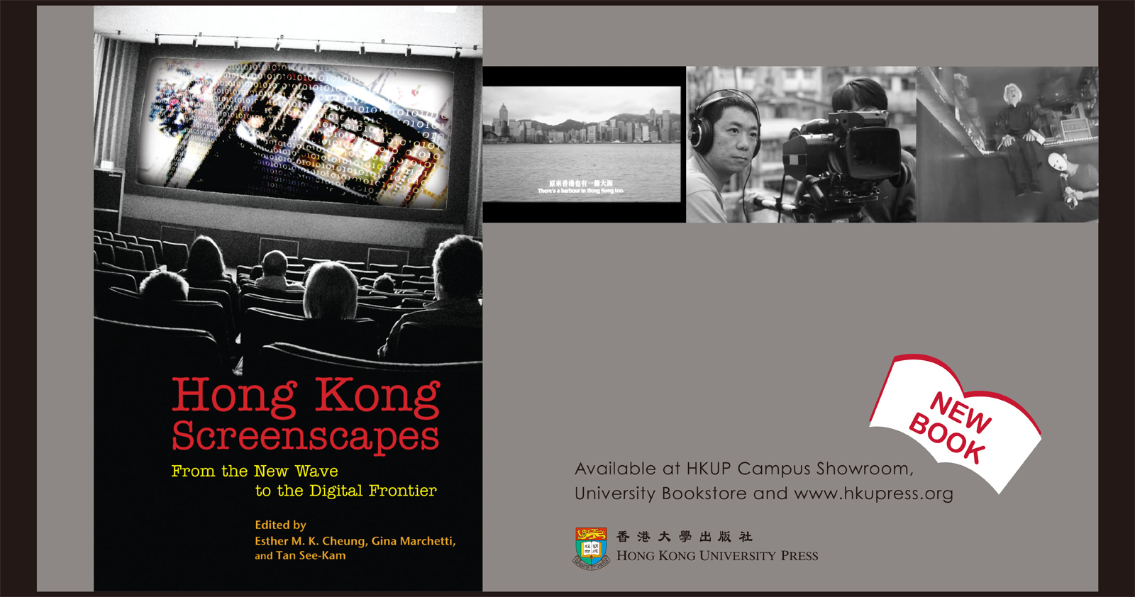 New Book from HKU Press - Hong Kong Screenscapes