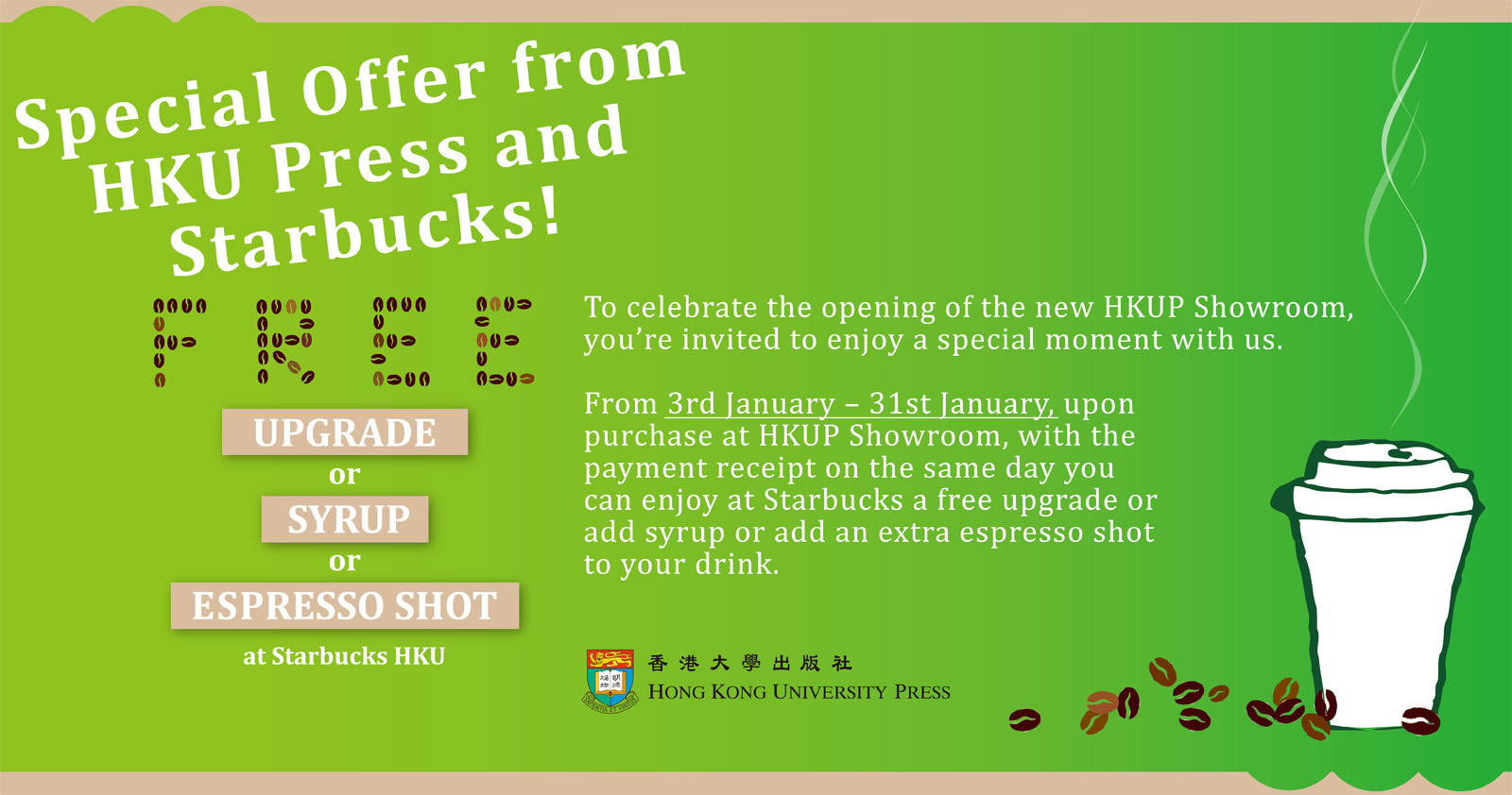 Special Offer from HKU Press and Starbucks!