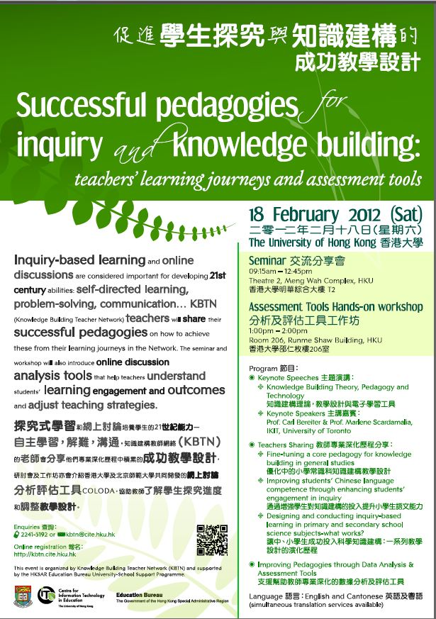 Successful pedagogies for inquiry and knowledge building: teachers' learning journeys and assessment tools   