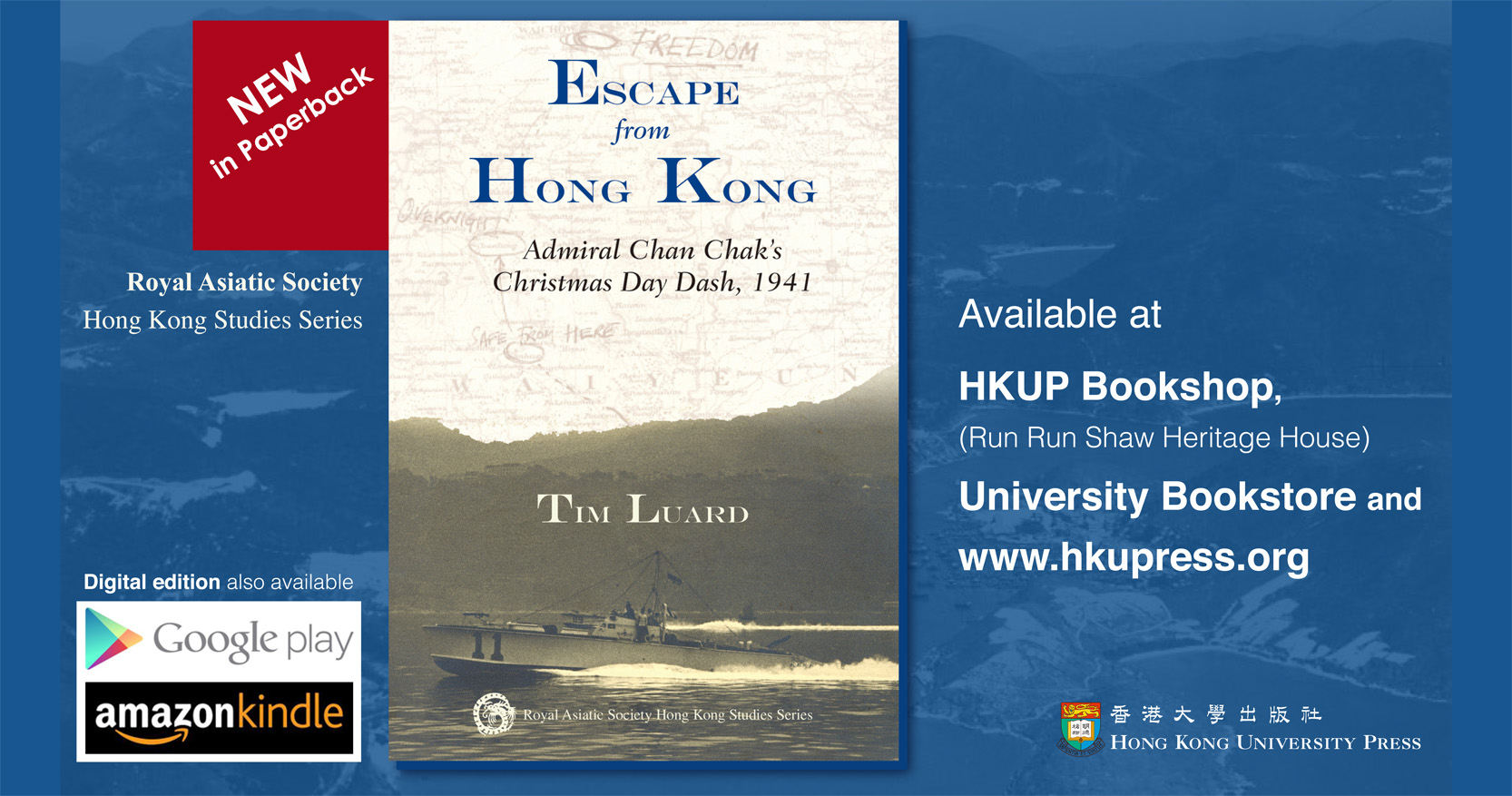 Escape from Hong Kong: New in Paperback!