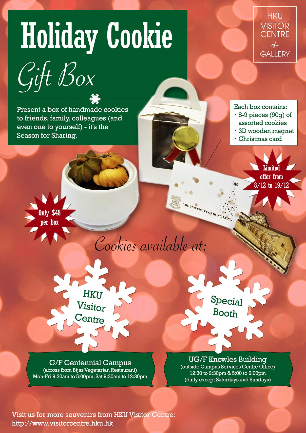 HKU Holiday Cookie Gift Box