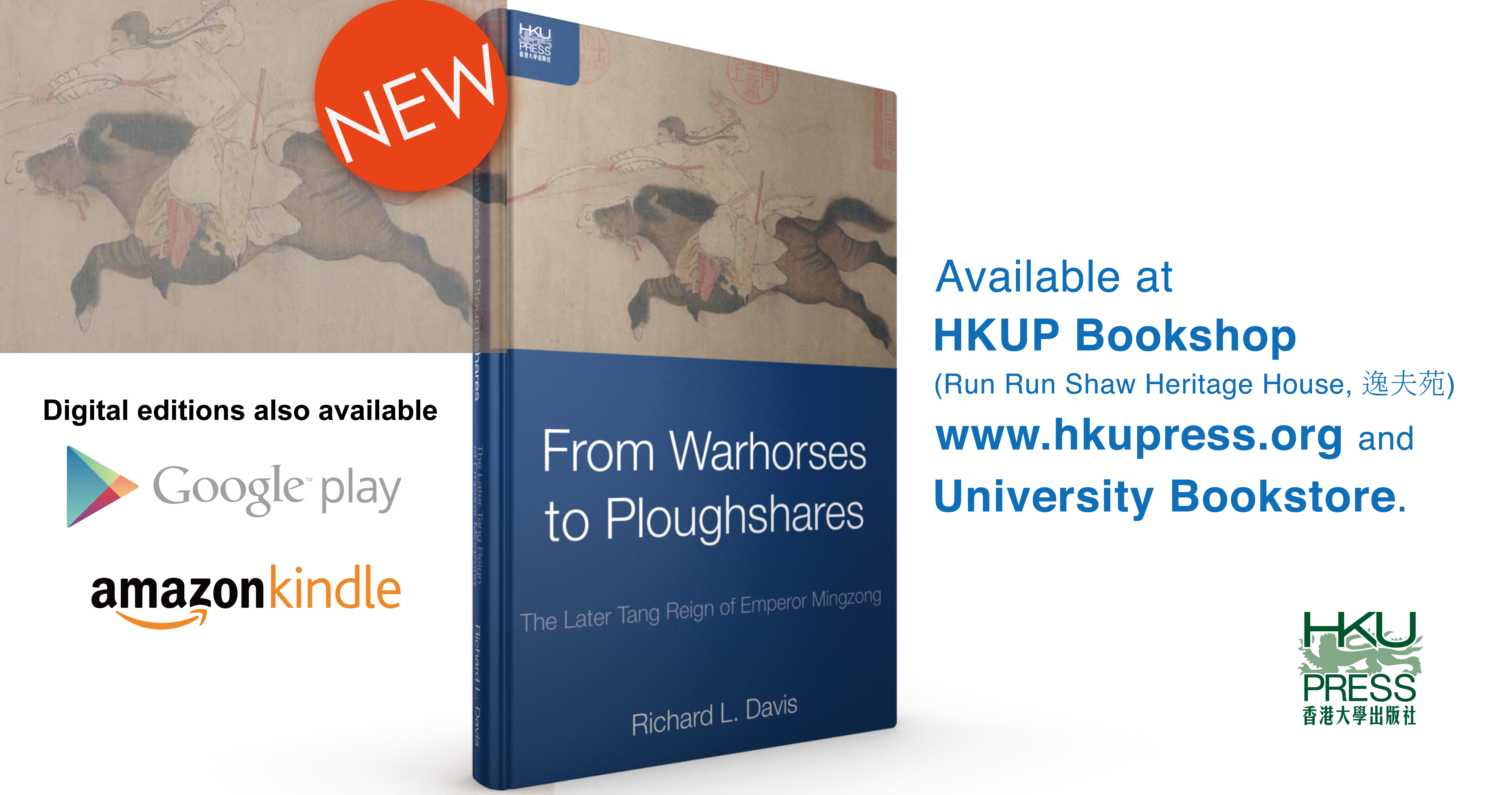 NEW BOOK - From Warhorses to Ploughshares