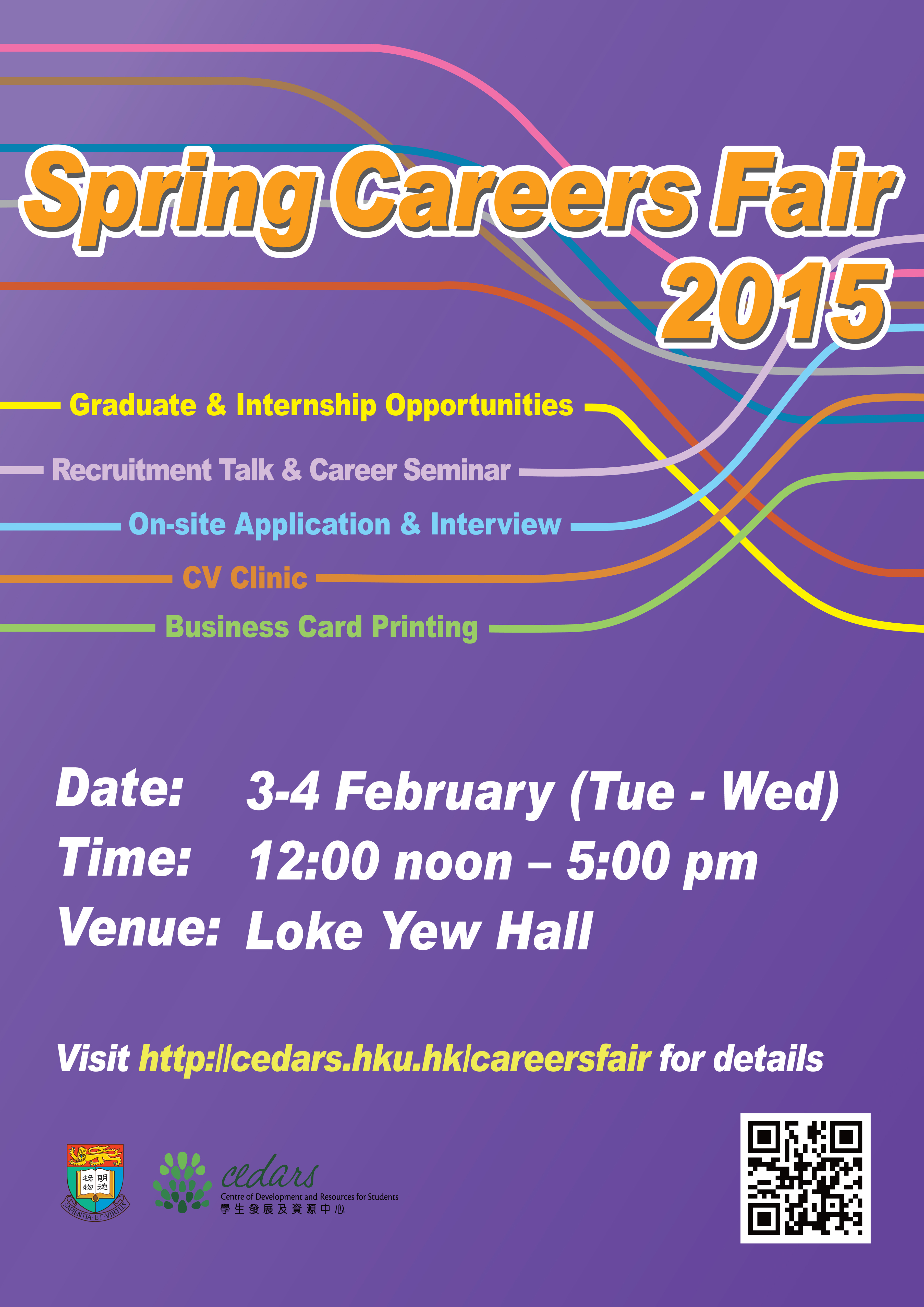 Spring Careers Fair 2015