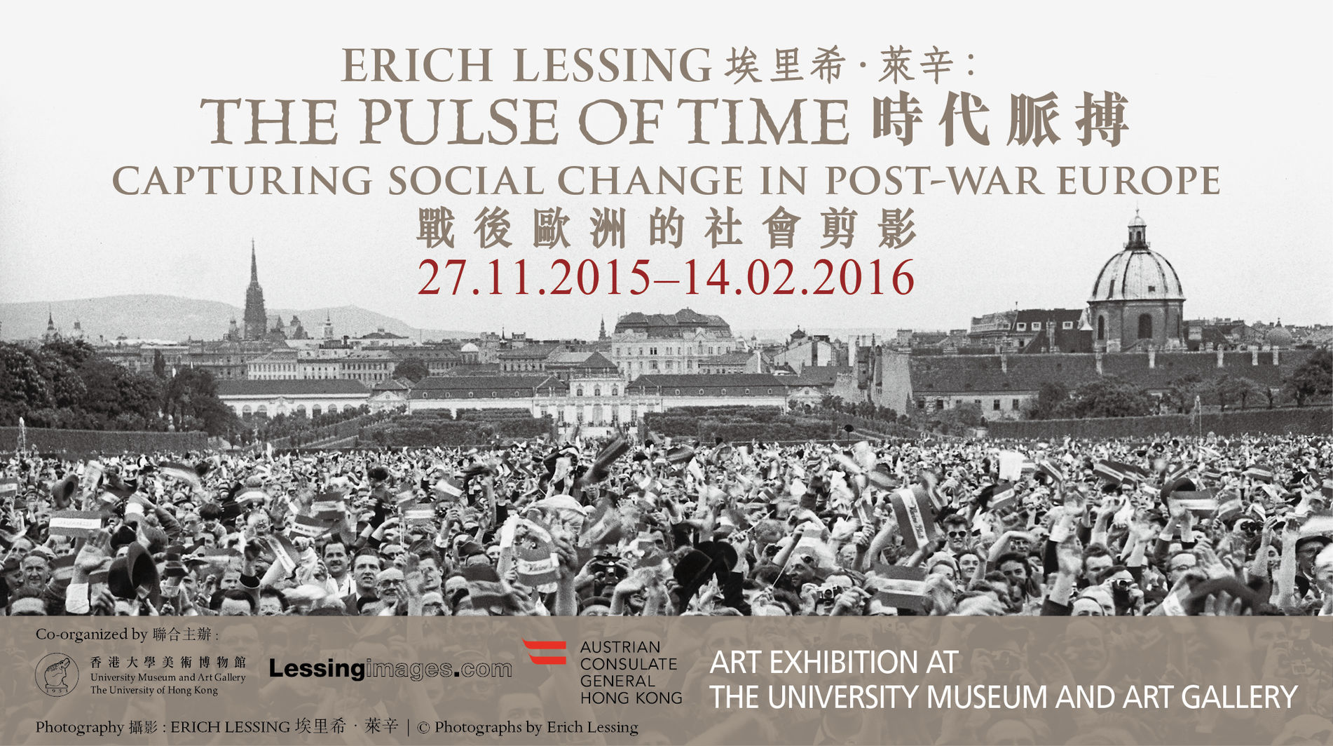 Erich Lessing: The Pulse of Time-Capturing Social Change in Post-war Europe 埃里希・萊辛：時代脈搏－戰後歐洲的社會剪影