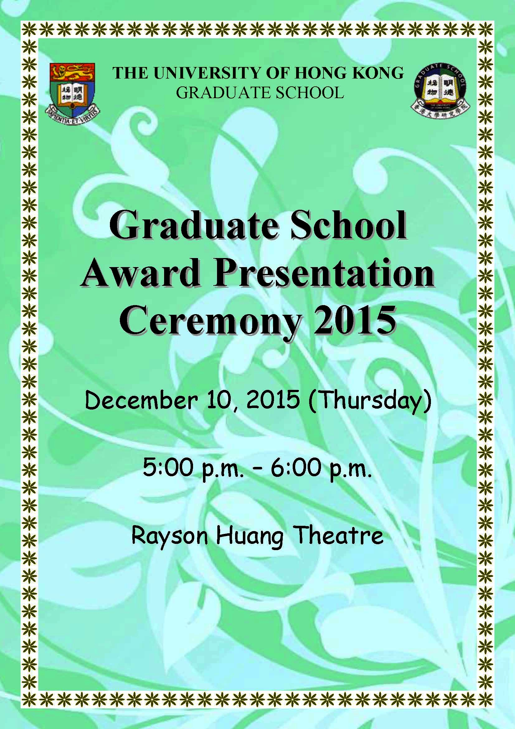 Graduate School Award Presentation Ceremony 2015