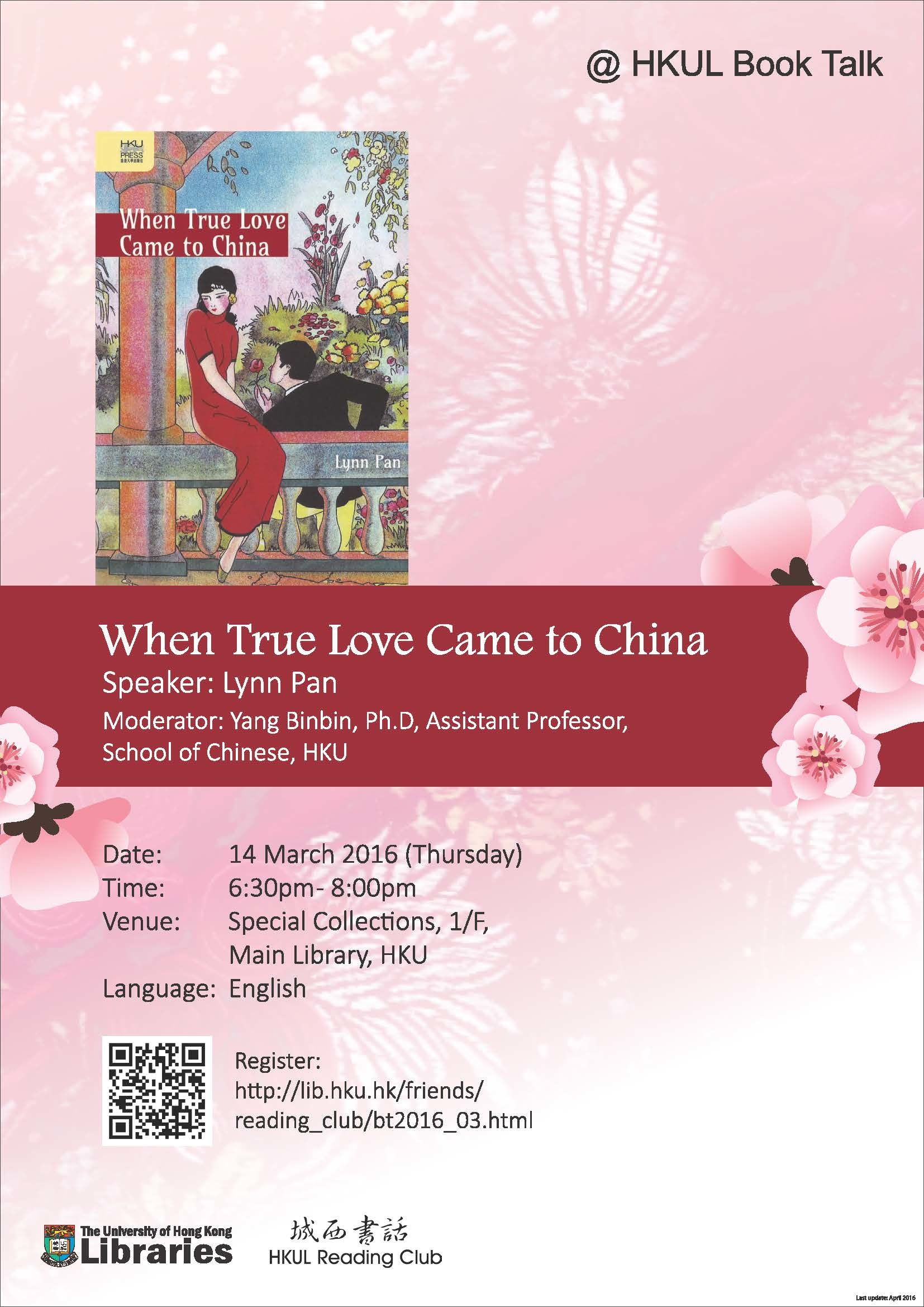 HKU Libraries Book Talk Series