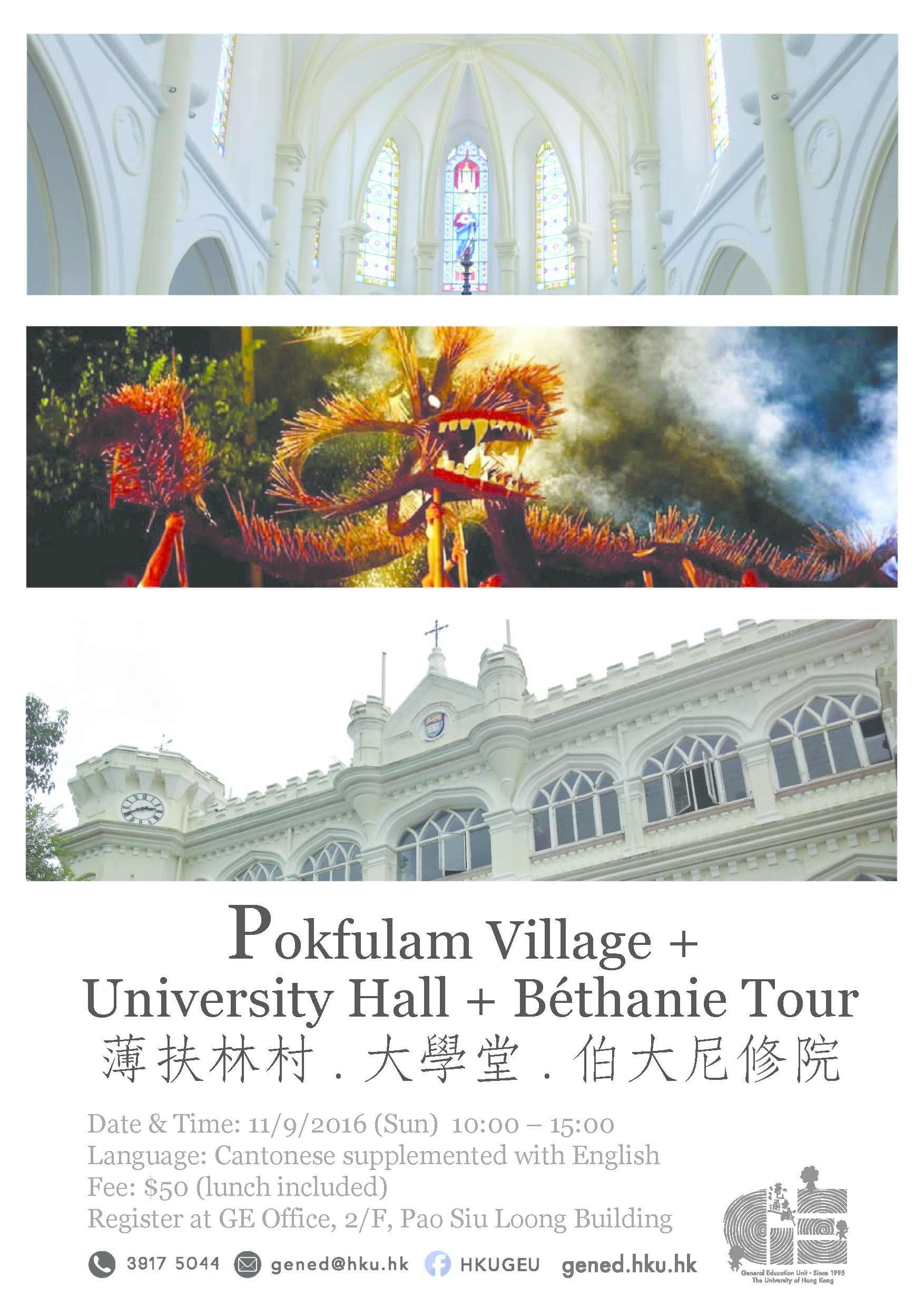 Cultural Tour: pokfulam Village, University Hall, Béthanie