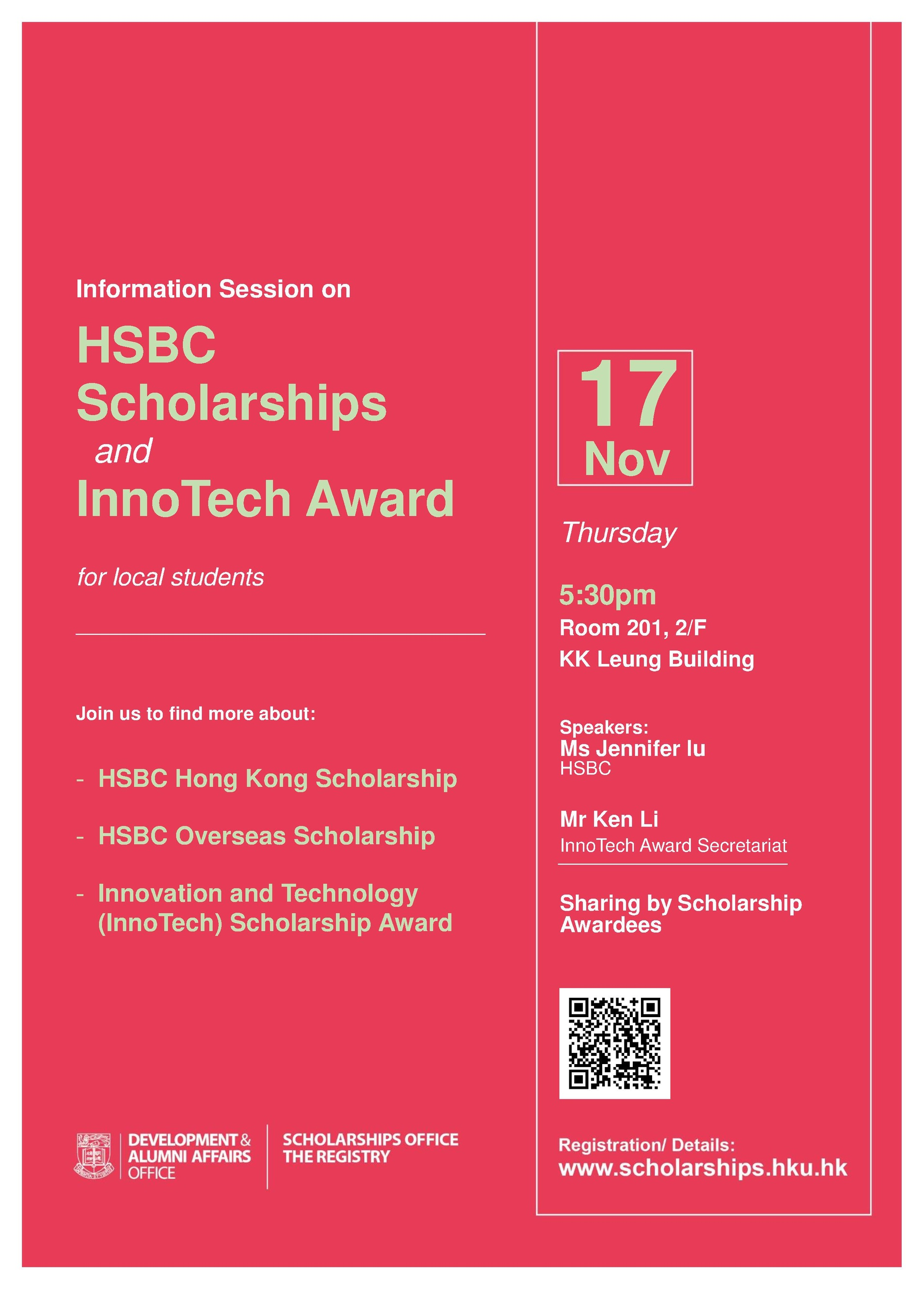 Information Session on HSBC Scholarships and InnoTech Award