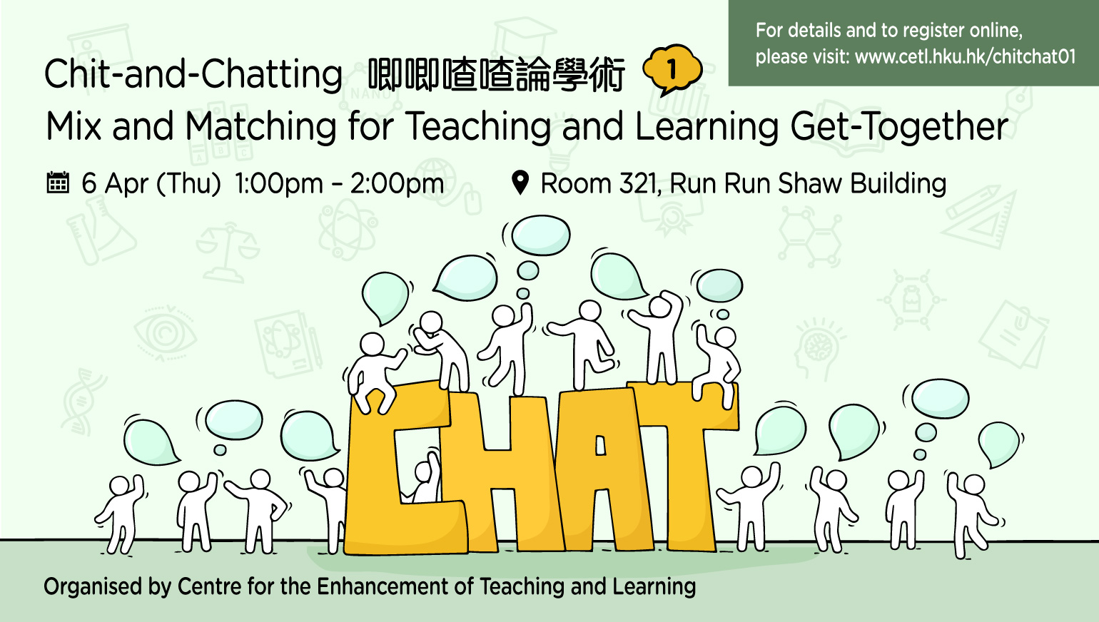 Chit-and-Chatting, Mix and Matching for Teaching and Learning Get-Together 唧唧喳喳論學術 (1)​