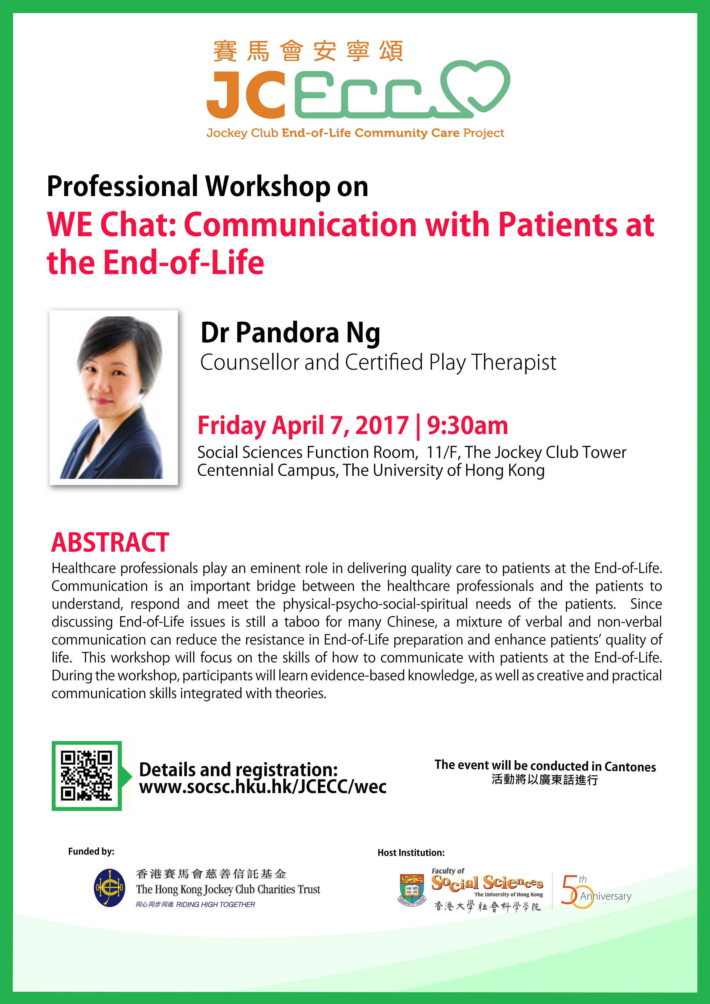 JCECC Workshop on WE Chat: Communication with Patients at the End-of-Life