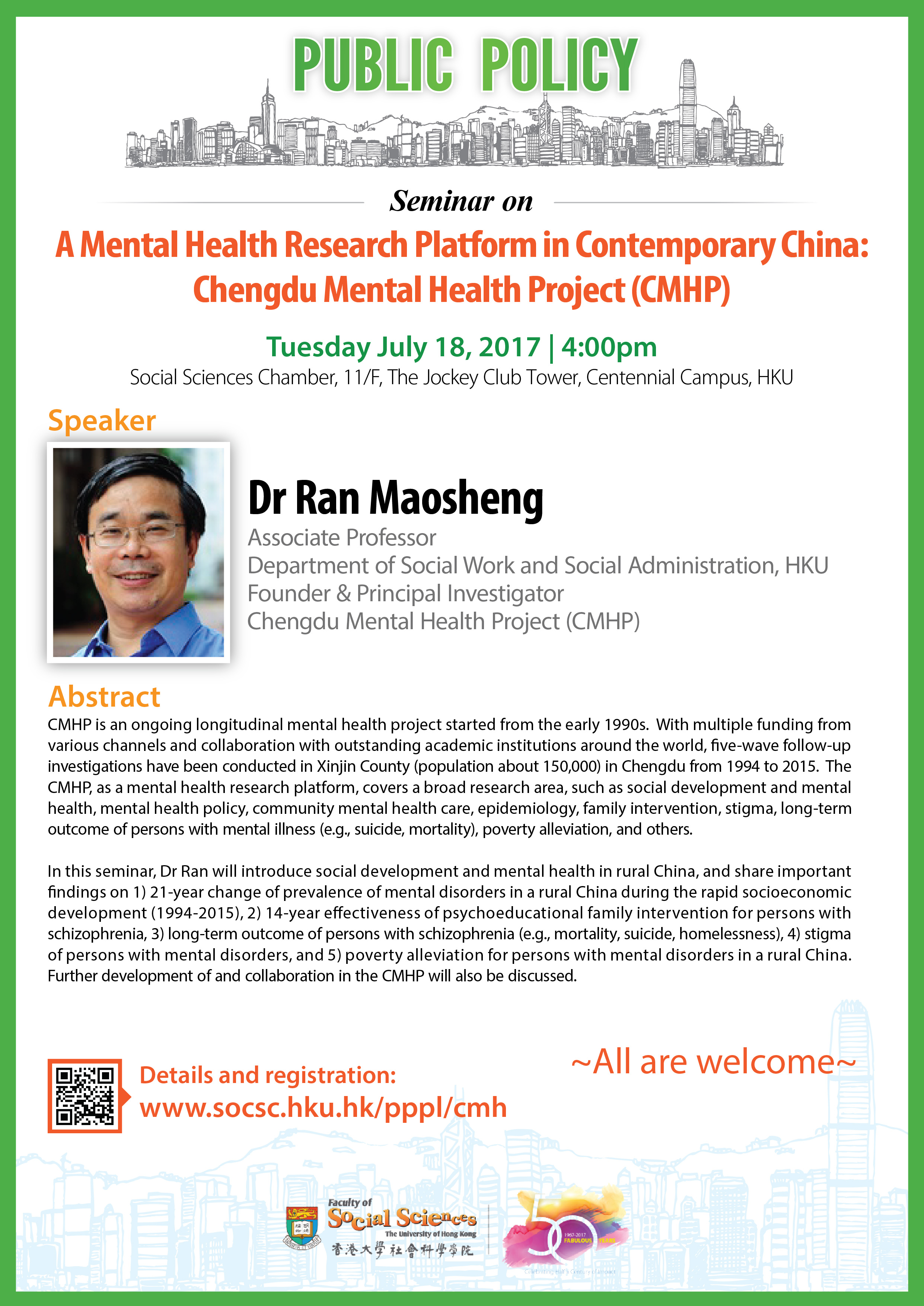 Mental Health Research Platform in Contemporary China: Chengdu Mental Health Project 