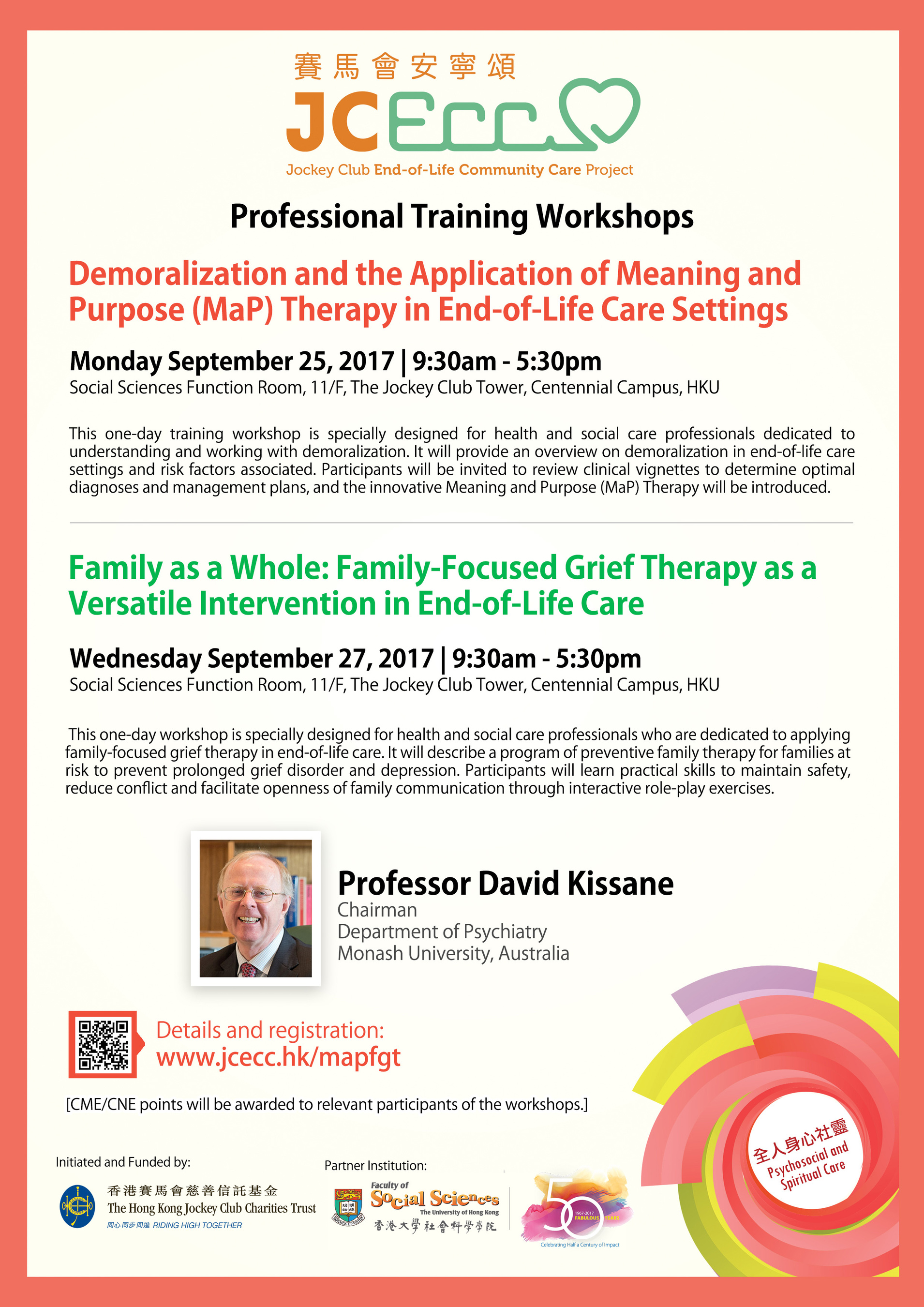 JCECC Workshop on Meaning and Purpose Therapy in EoLC Settings & Workshop on Family-focused Grief Therapy as a Versatile Intervention in EoL
