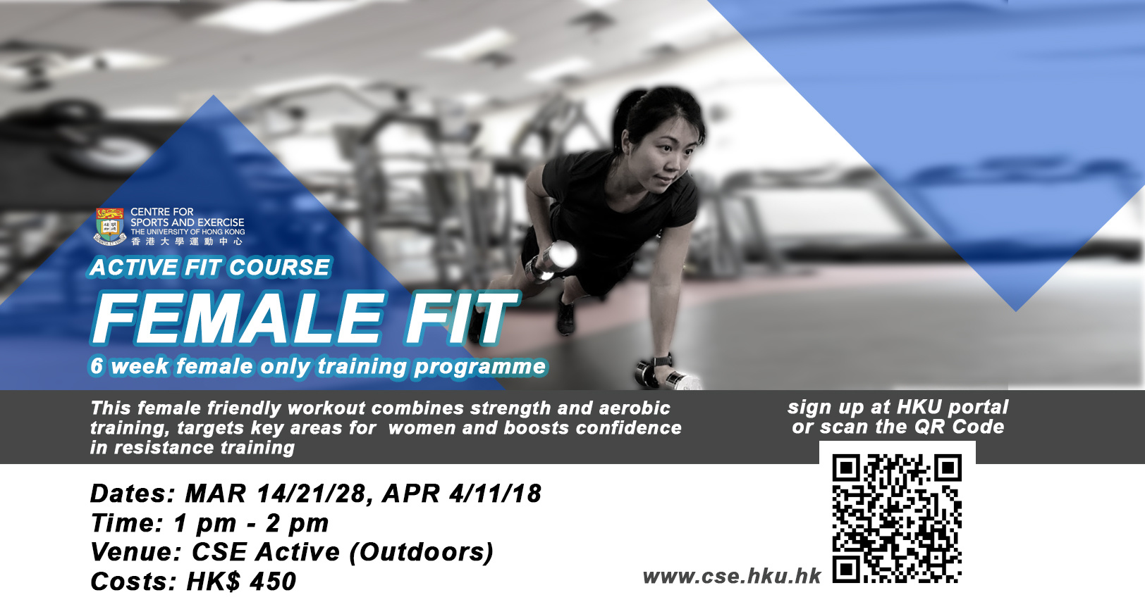 Active Fit Course - Female Fit 