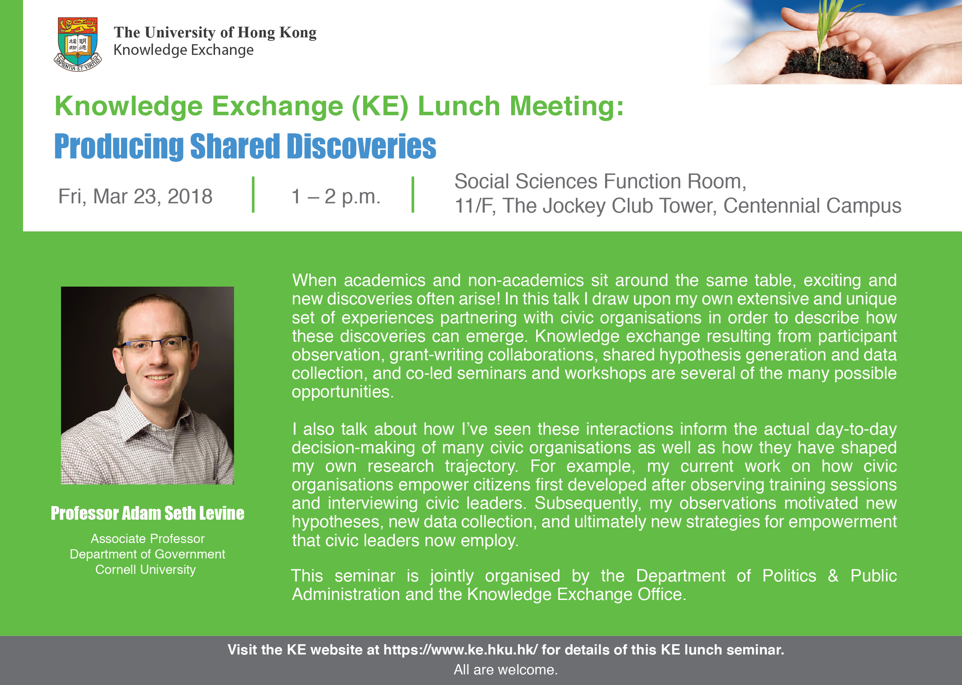 KE Lunch Meeting: Producing Shared Discoveries