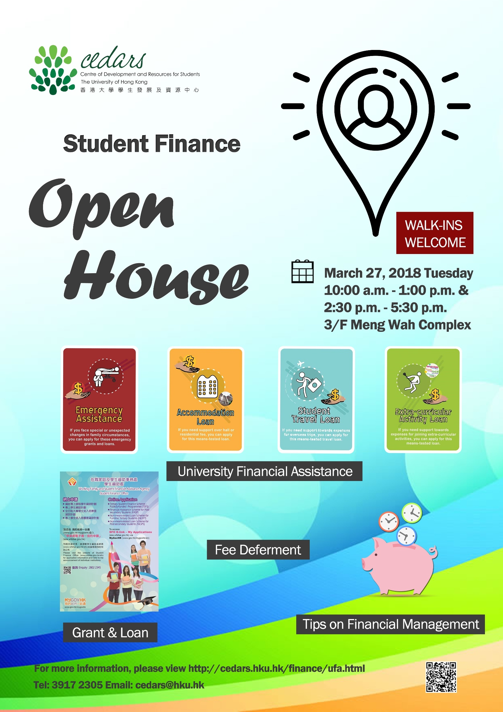 Student Finance Open HouseDo you need financial assistance? -overseas field trips / exchange programmes -hall / residential expenses -other 