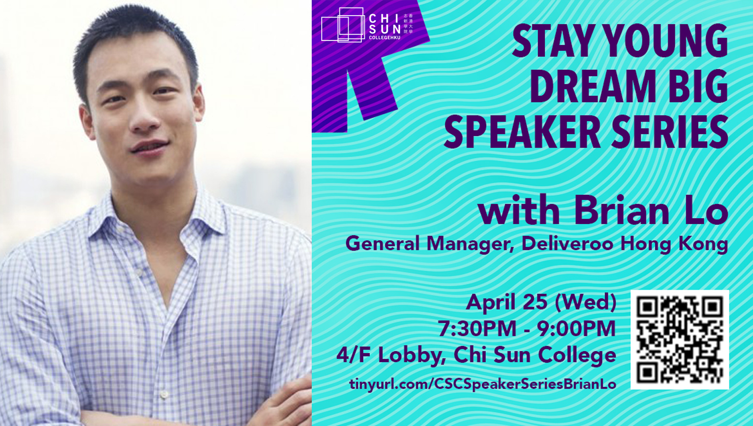 Speaker Series with Brian Lo, Deliveroo Hong Kong
