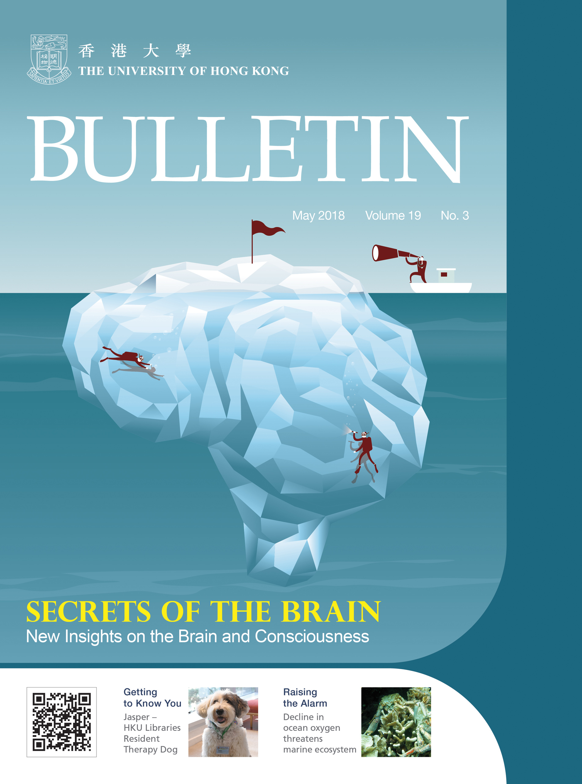 Bulletin May 2018 issue is out