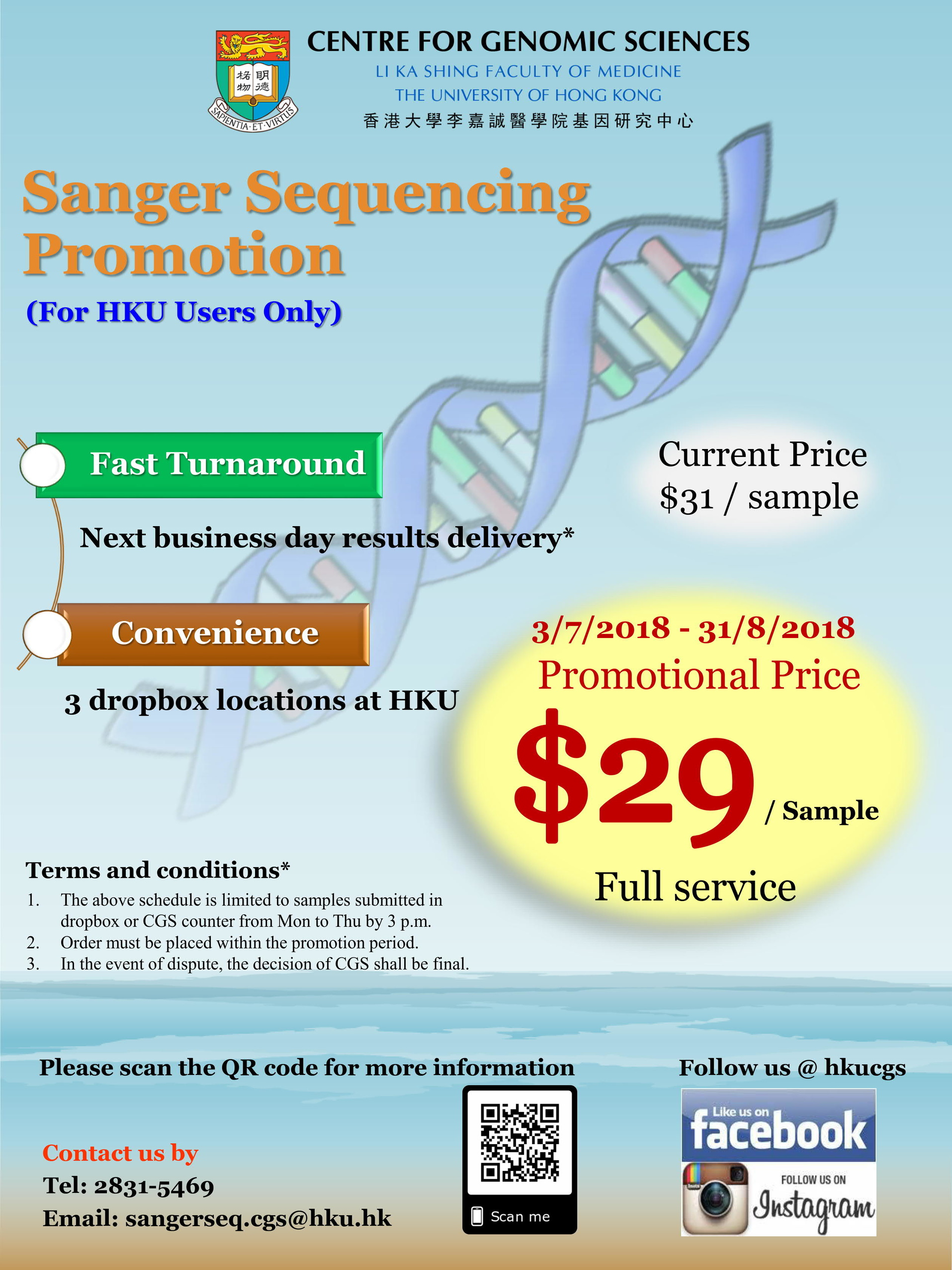 CGS Sanger Sequencing Promotion: $29 per sample (full service)