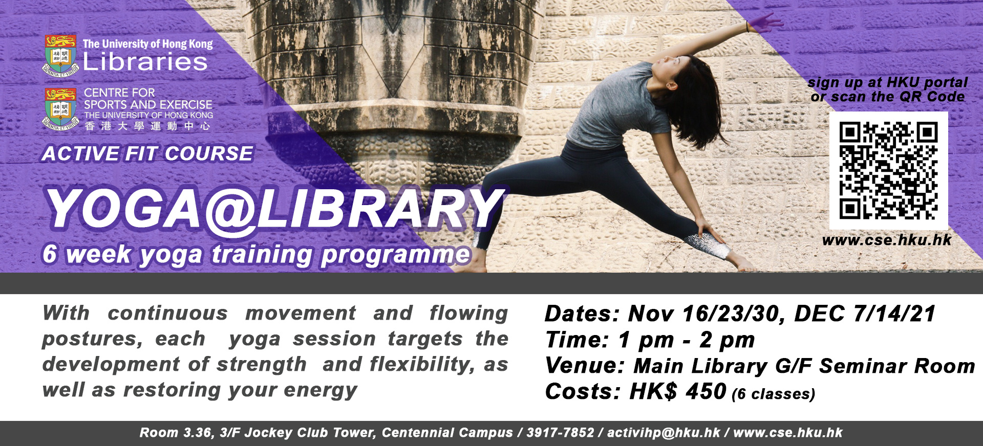 Active Fit Course - Yoga @ Library