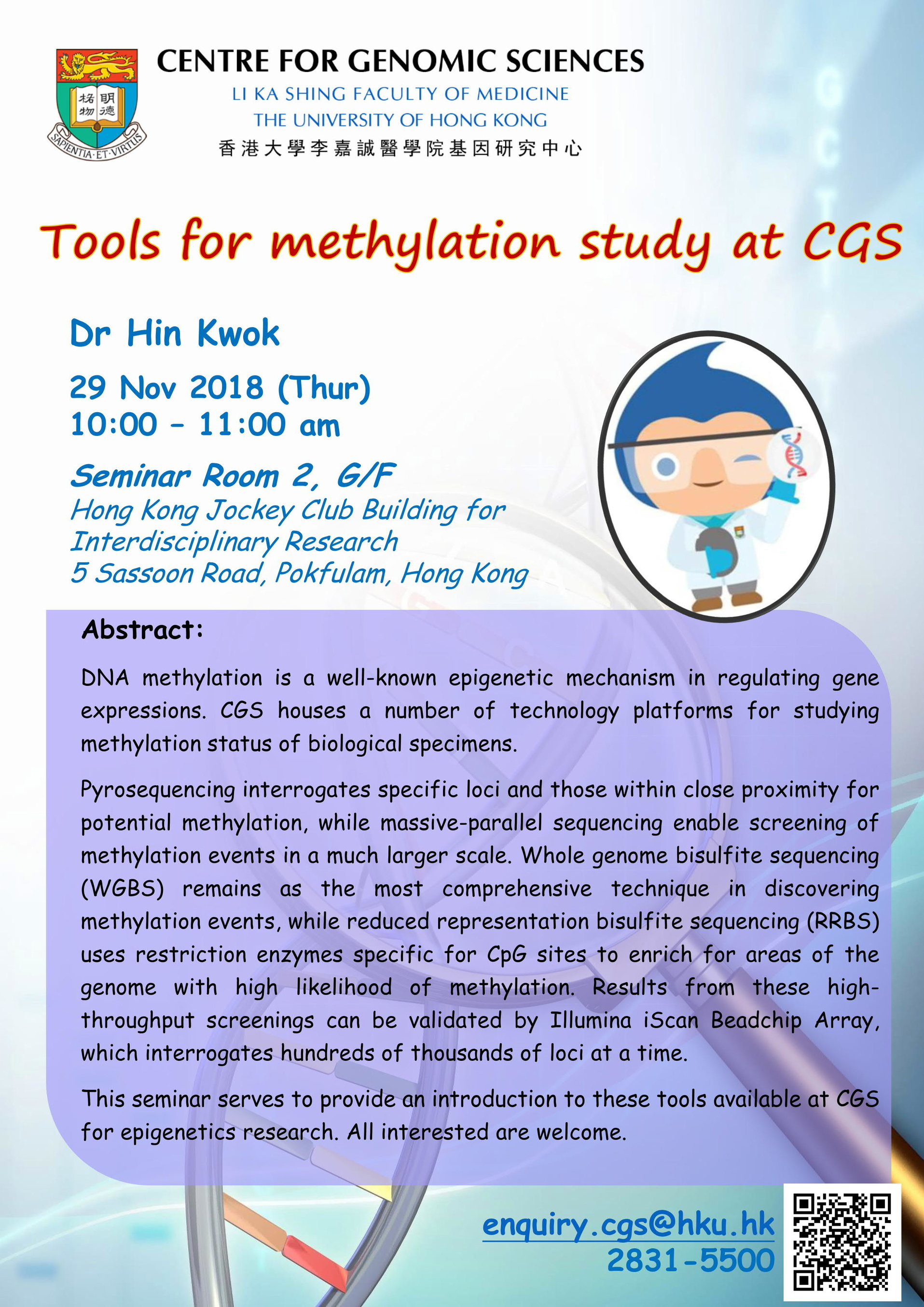 (29 Nov) Sharing Session: Tools for methylation study at CGS