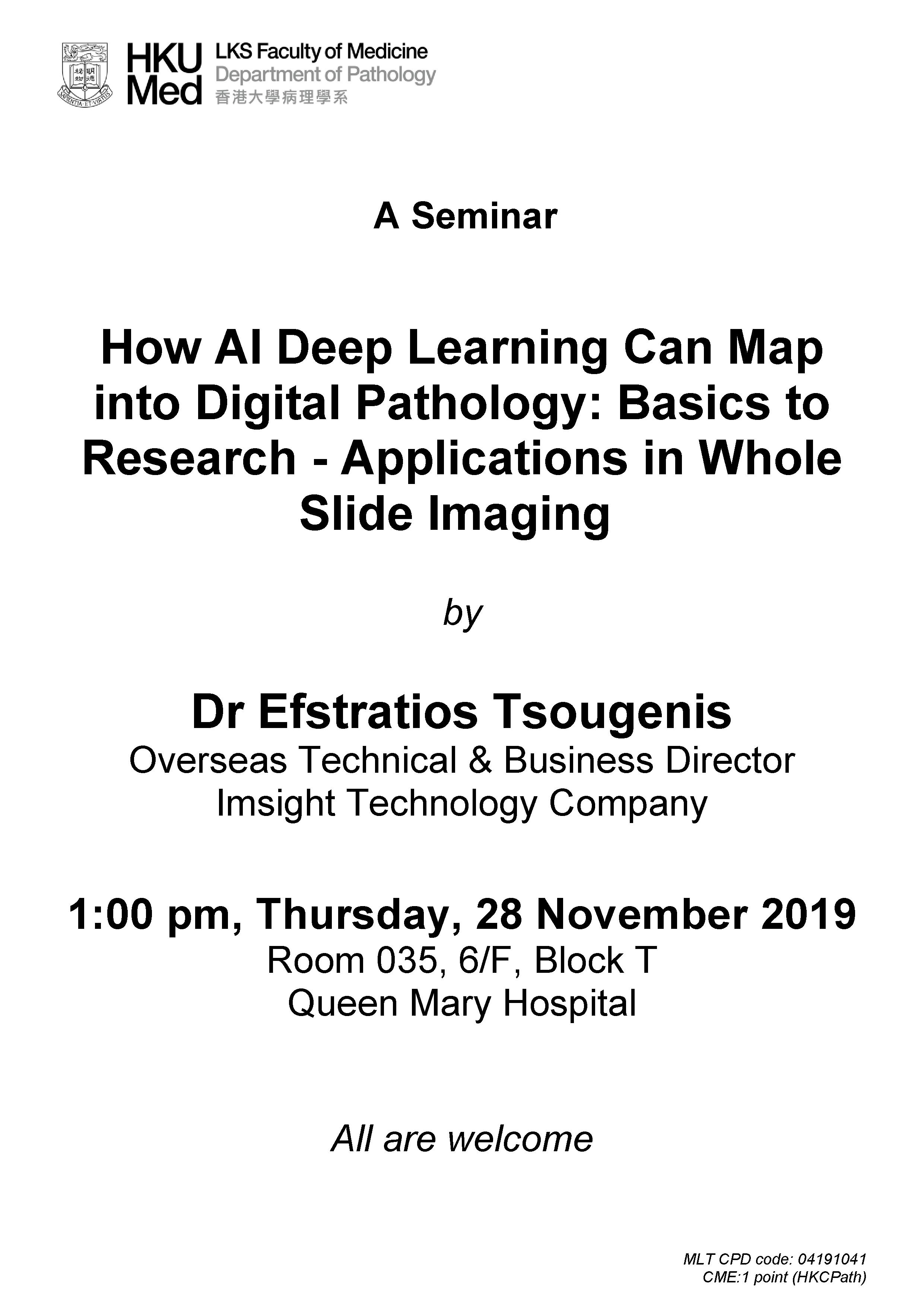 A seminar by Dr Efstratios Tsougenis on 28 Nov (1 pm)