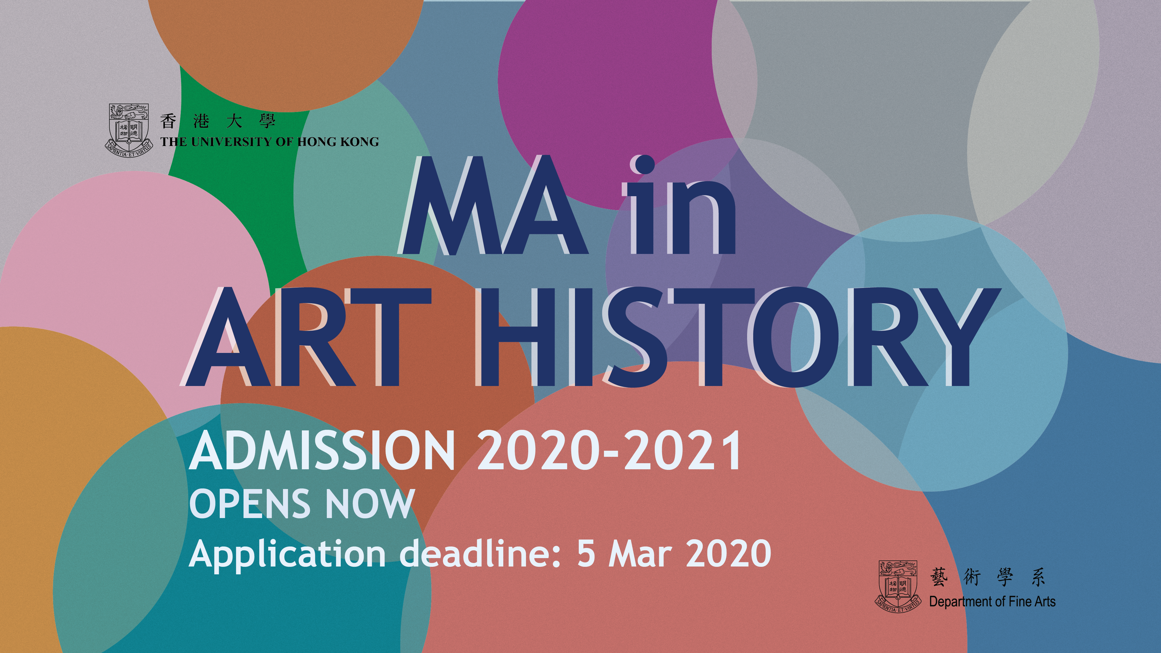 Deadline extended for the MA in Art History