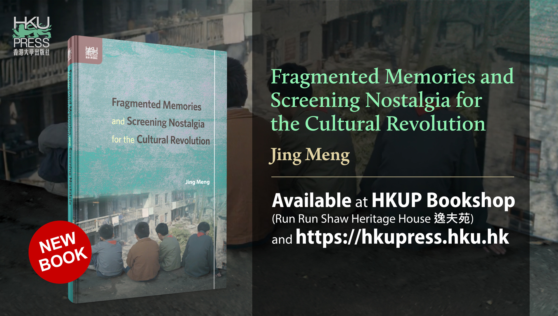 HKU Press - New Book Release